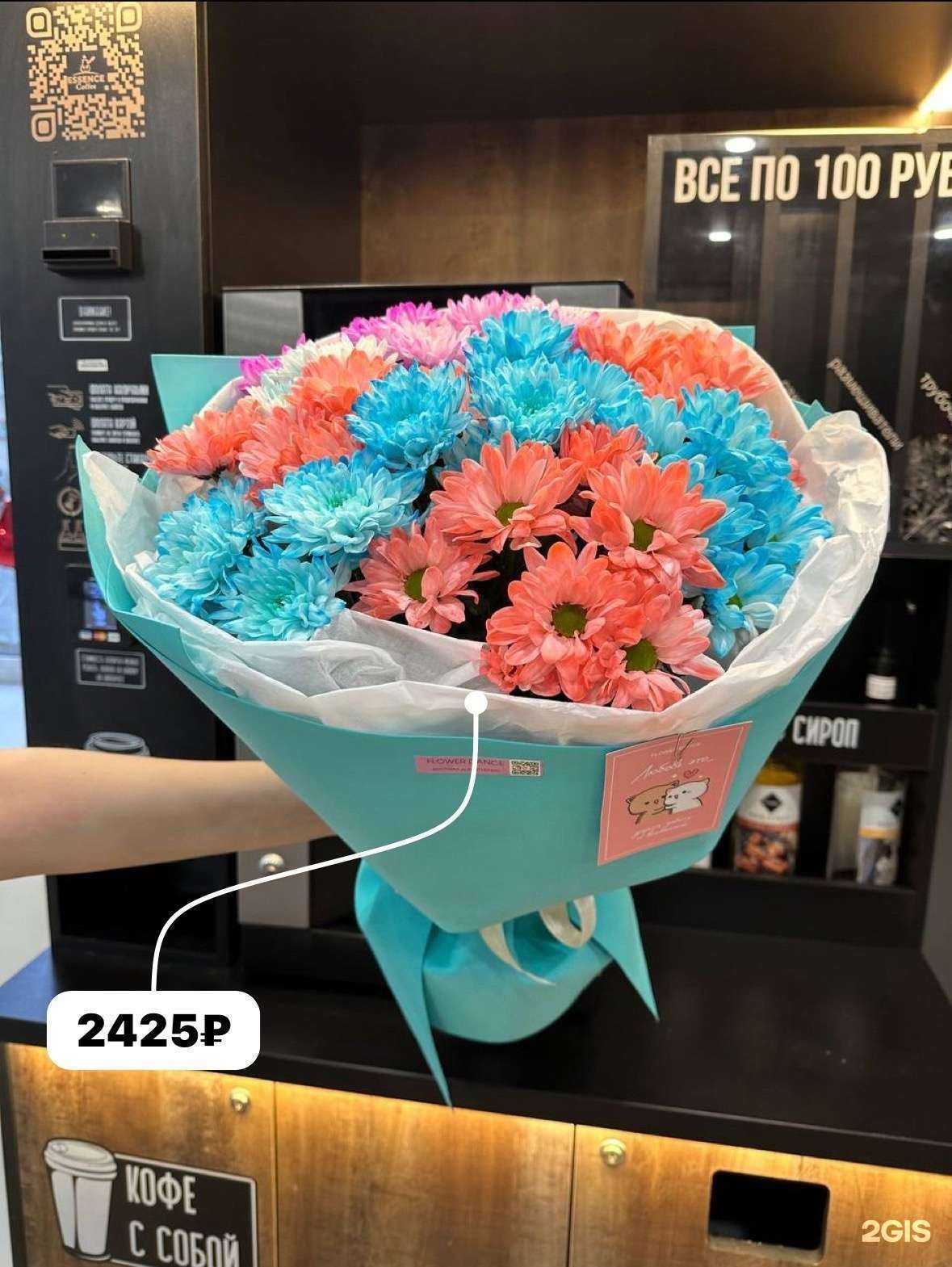 Отзывы на компанию Flower Dance в г. Киров c фото