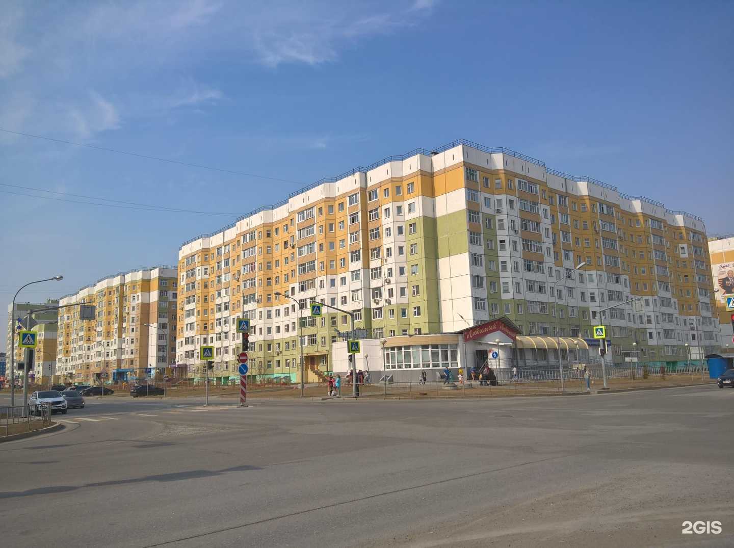 Отзывы на компанию Любимый в Нижневартовске c фото - фотография 2 из 2