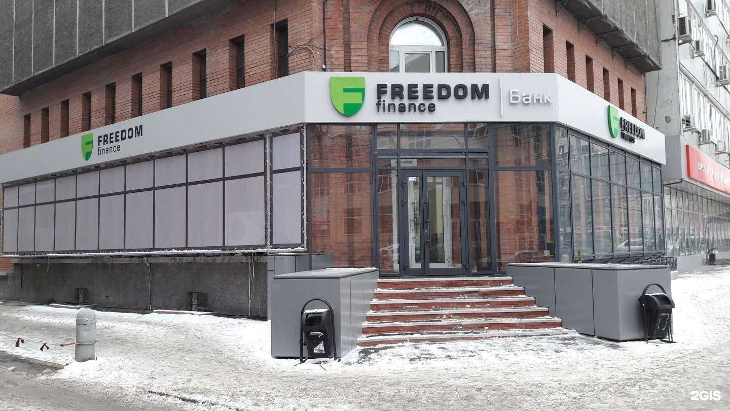 Отзывы на компанию Цифра банк в Новосибирске c фото - фотография 2 из 2