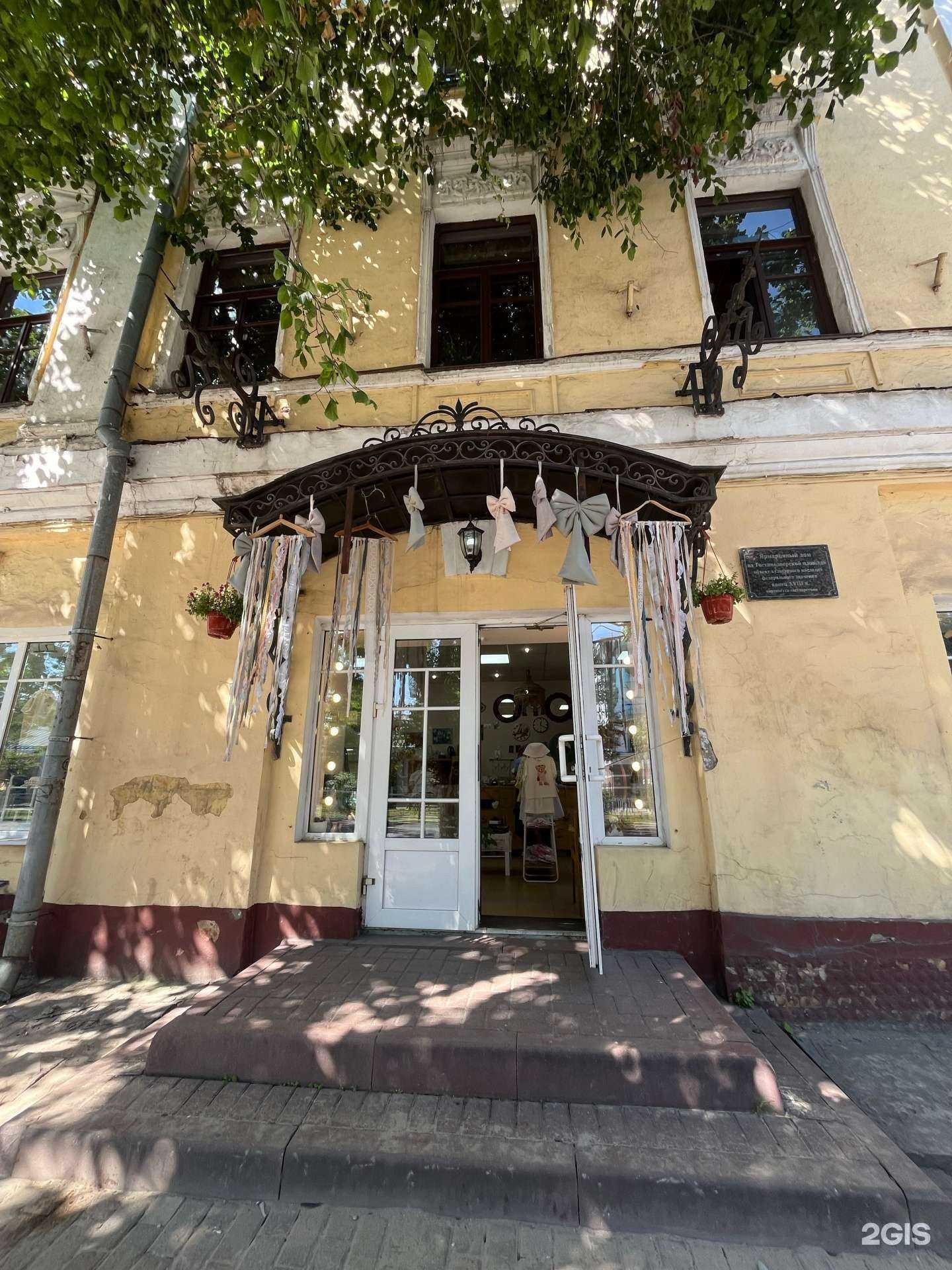 Отзывы на компанию Любо-дорого в Вологде c фото