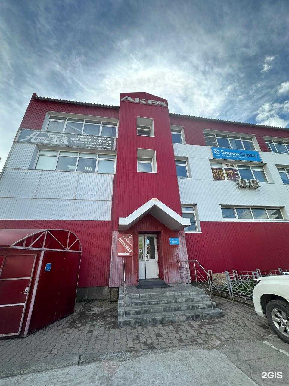 Отзывы на компанию Еваеда в Хабаровске c фото