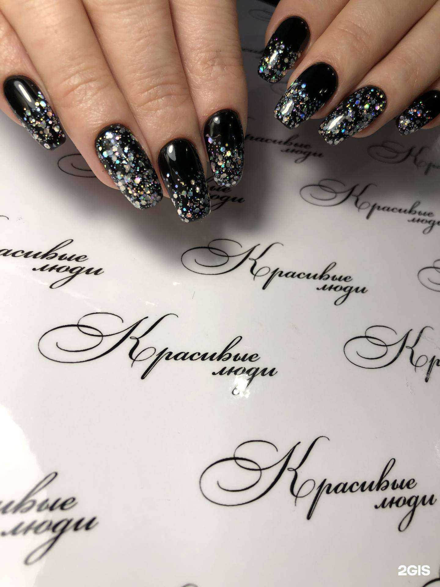 Отзывы на компанию Красивые люди в Смоленске c фото