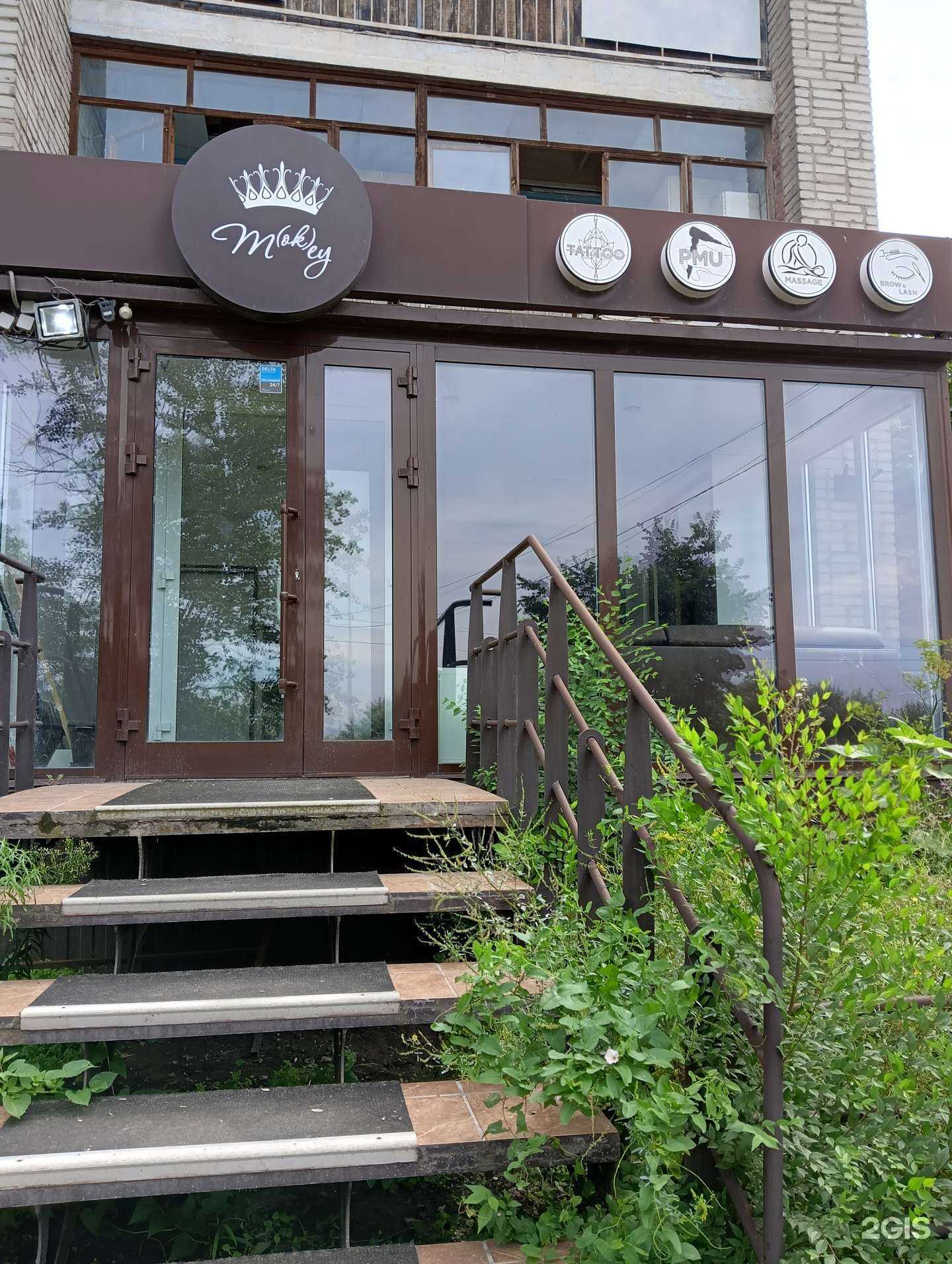 Отзывы на компанию  Mokey в Омске c фото