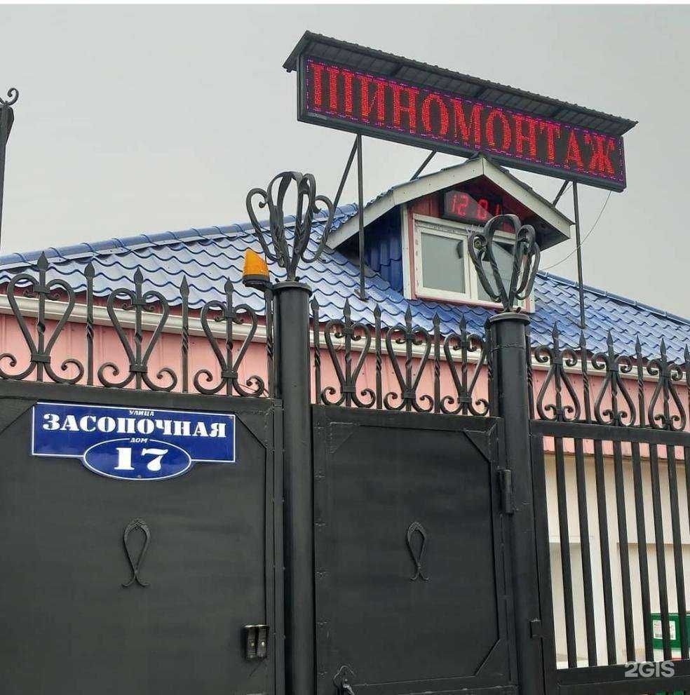 Отзывы на компанию Автодвор в Чите c фото