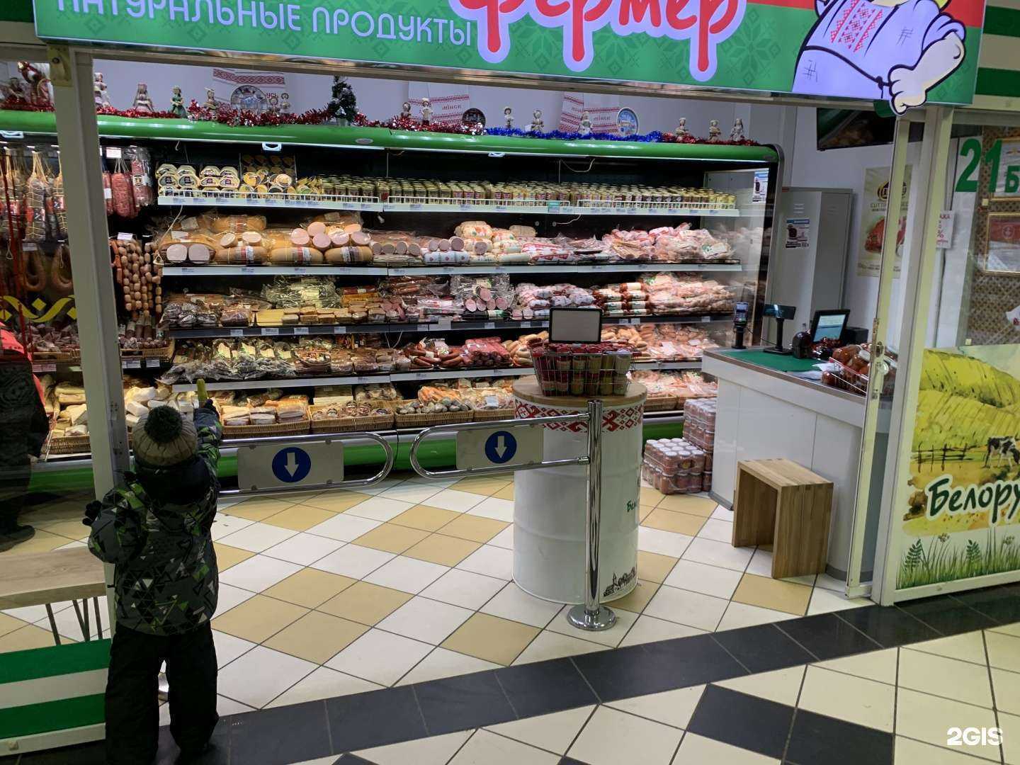 Отзывы на компанию Белорусский фермер в Владивостоке c фото