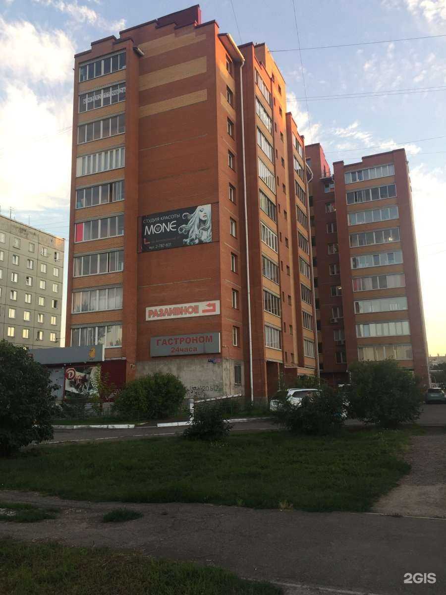 Отзывы на компанию Beauty boutique в Красноярске c фото - фотография 2 из 2