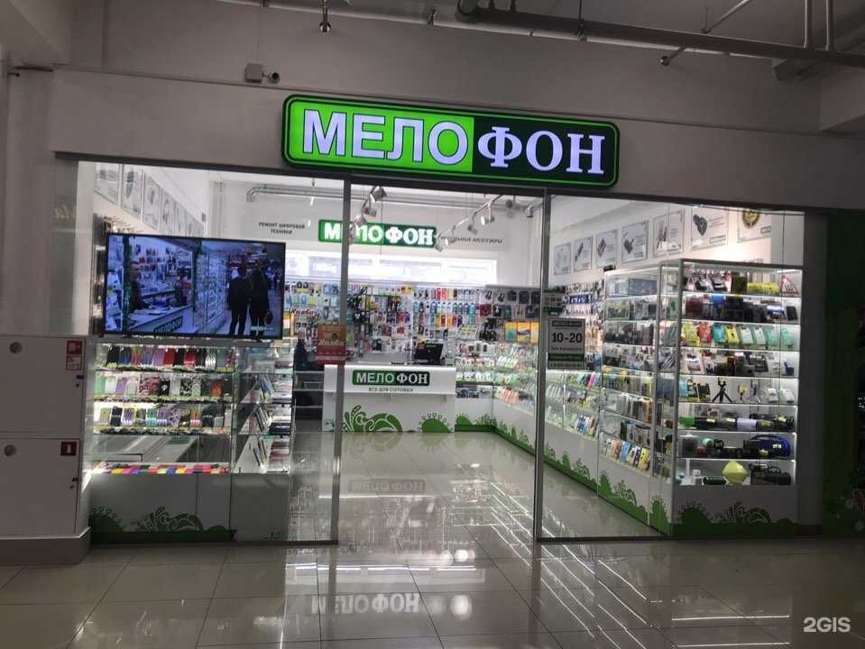 Отзывы на компанию Мелофон в г. Ижевск c фото