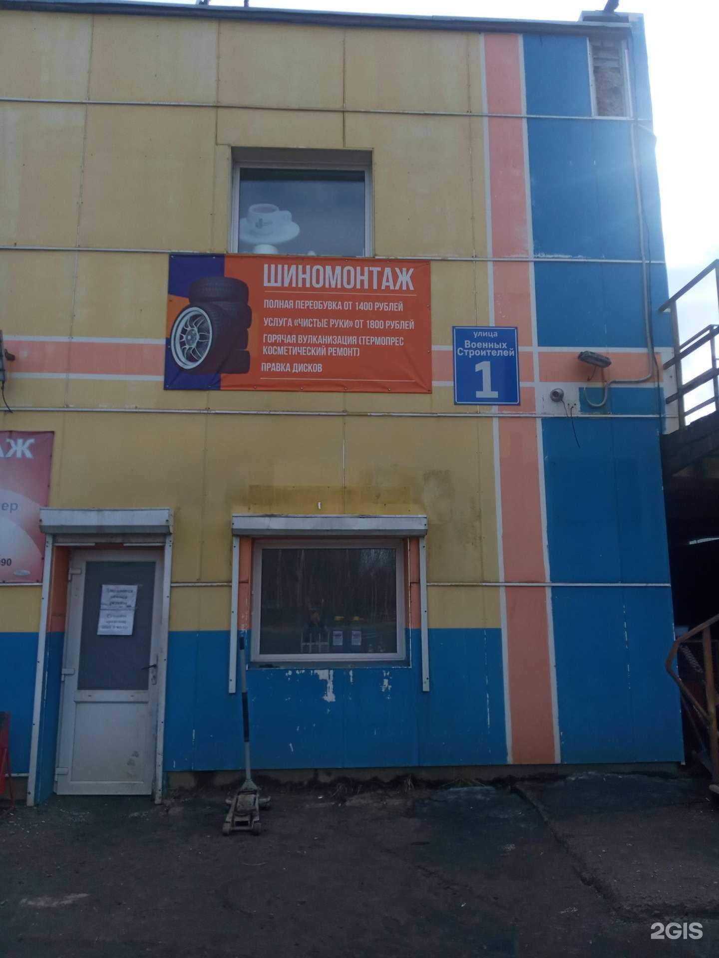 Отзывы на компанию AutoLine в г. Мурманск c фото