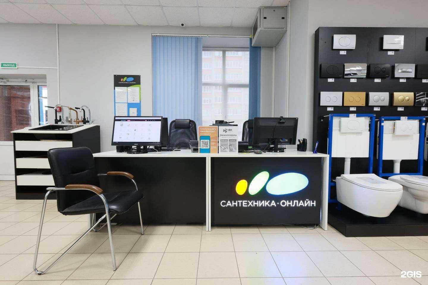 Отзывы на компанию Сантехника-онлайн в Туле c фото