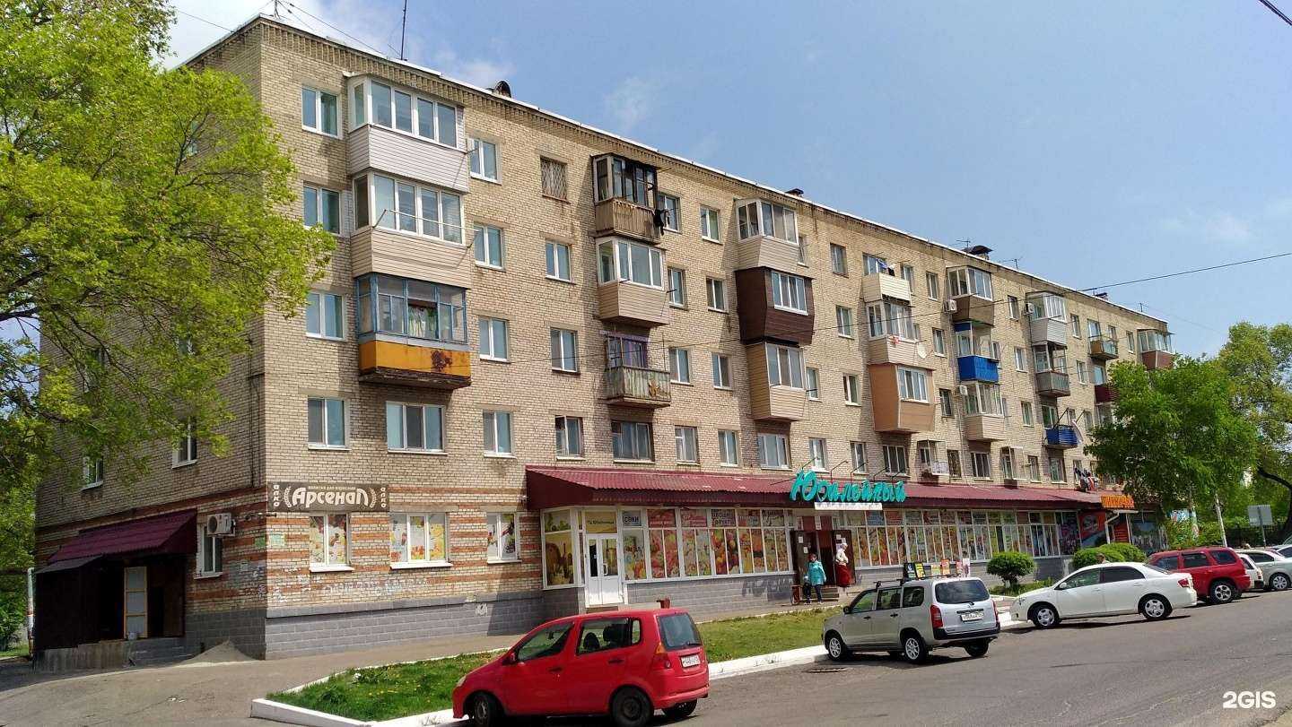 Отзывы на компанию Стрекоза в Уссурийске c фото - фотография 2 из 2