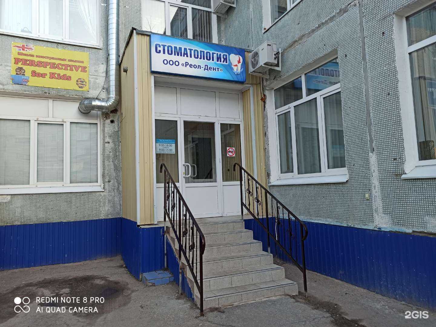 Отзывы на компанию Панацея в Ульяновске c фото - фотография 2 из 2