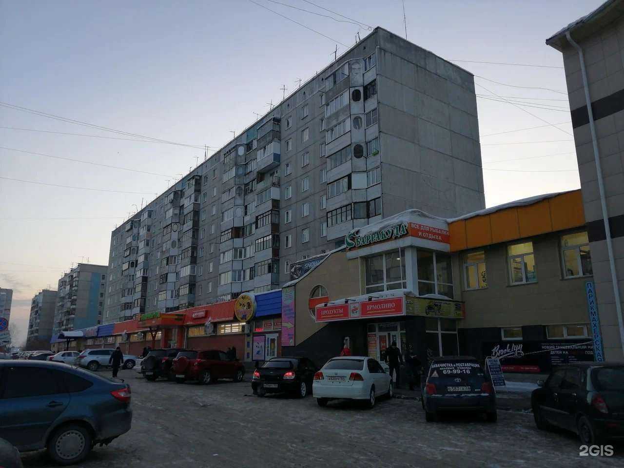 Отзывы на компанию Образ в Барнауле c фото - фотография 2 из 2