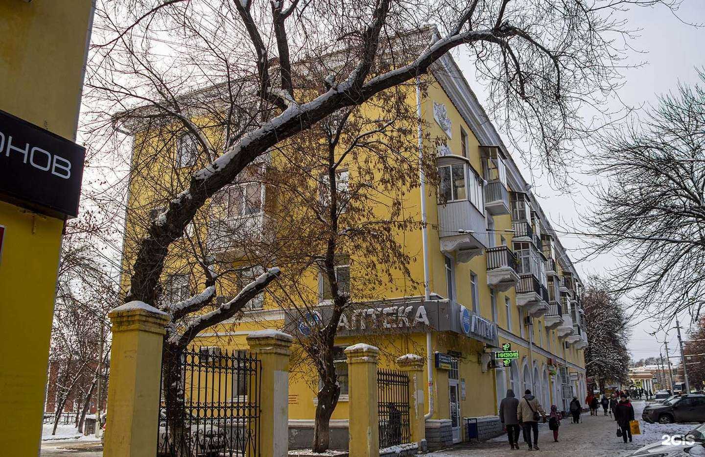 Отзывы на компанию Фармленд в Уфе c фото - фотография 2 из 2