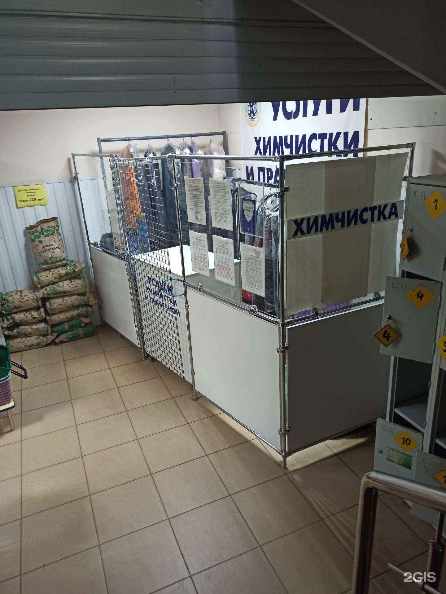 Отзывы на компанию Настоящая немецкая химчистка в Балакове c фото