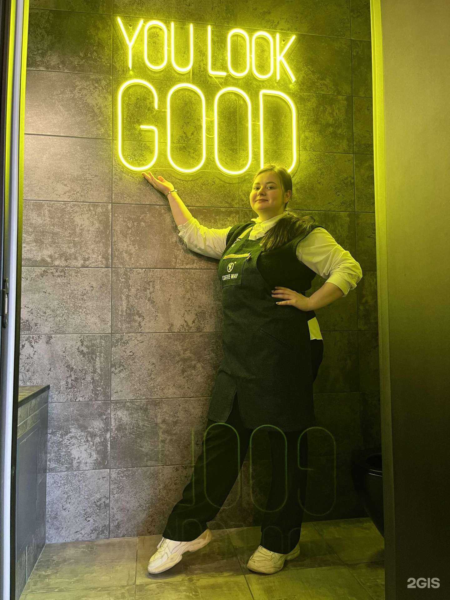 Отзывы на компанию Coffee Way в Иванове c фото