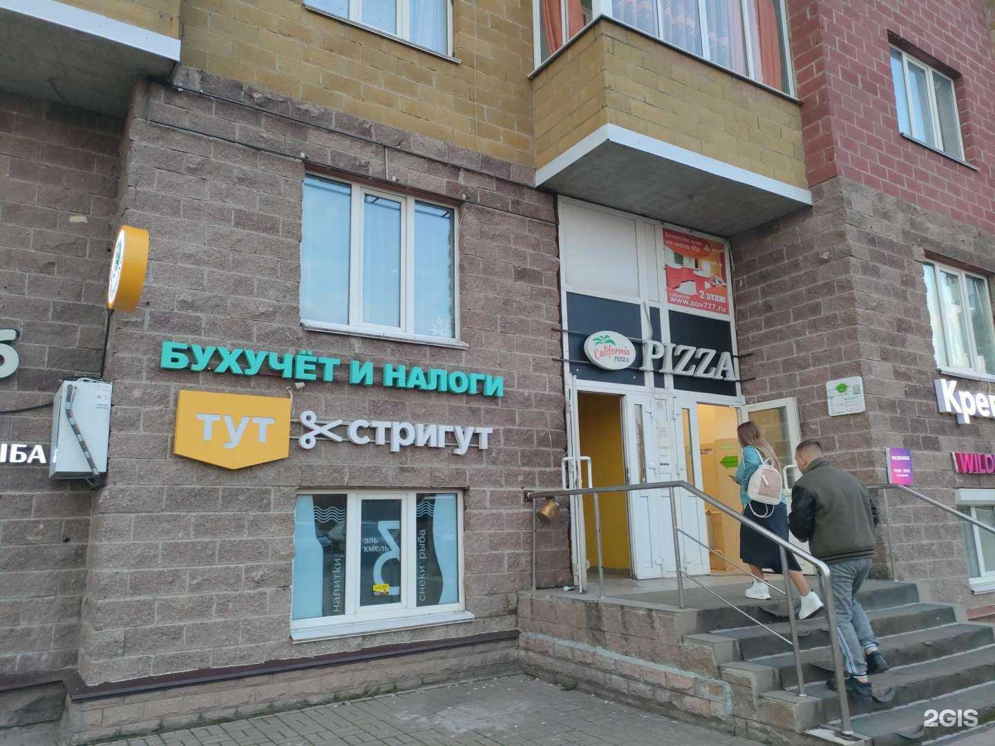 Отзывы на компанию Нилла Консалт в г. Курск c фото