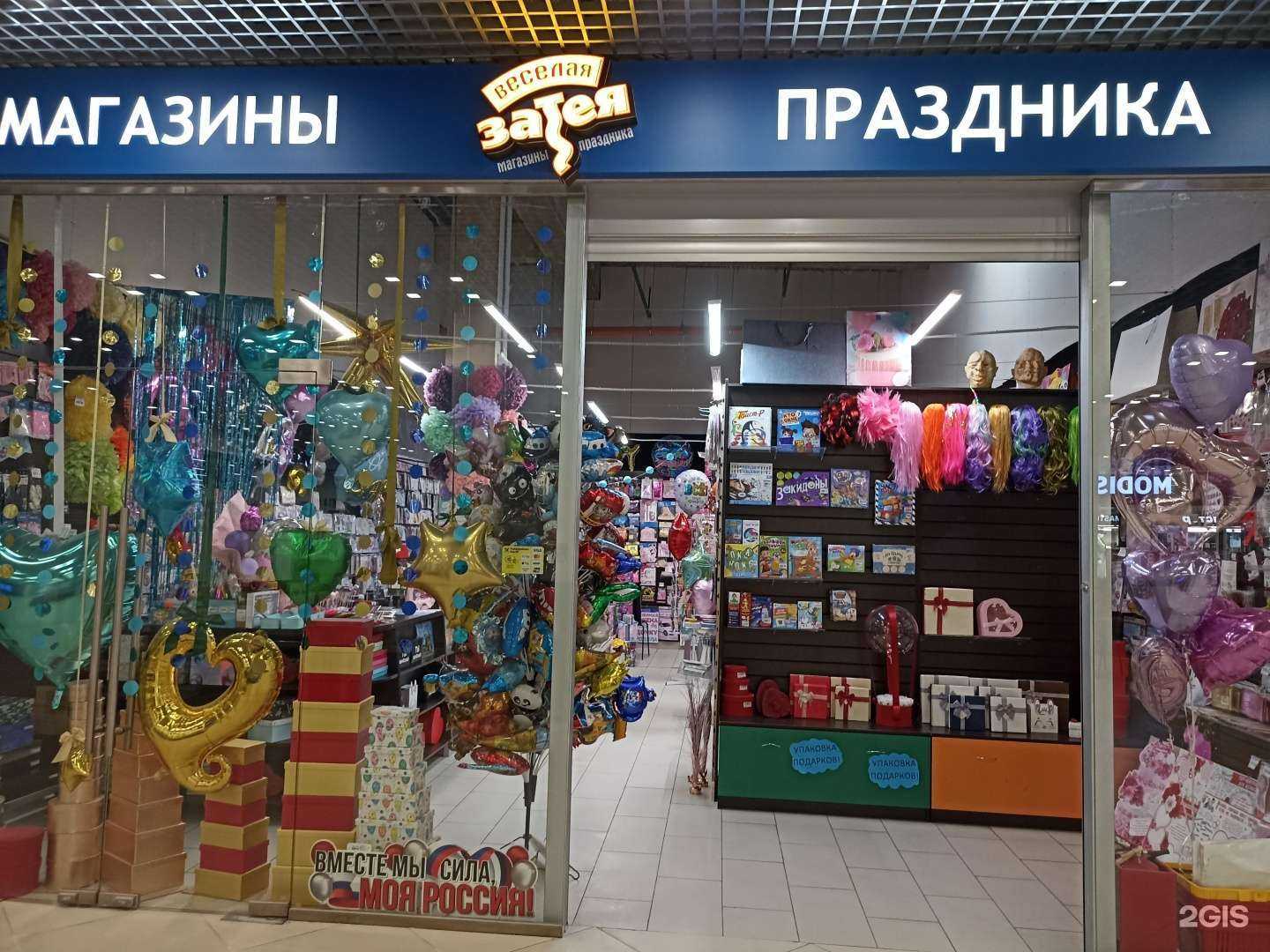 Отзывы на компанию Весёлая затея в Выборге c фото