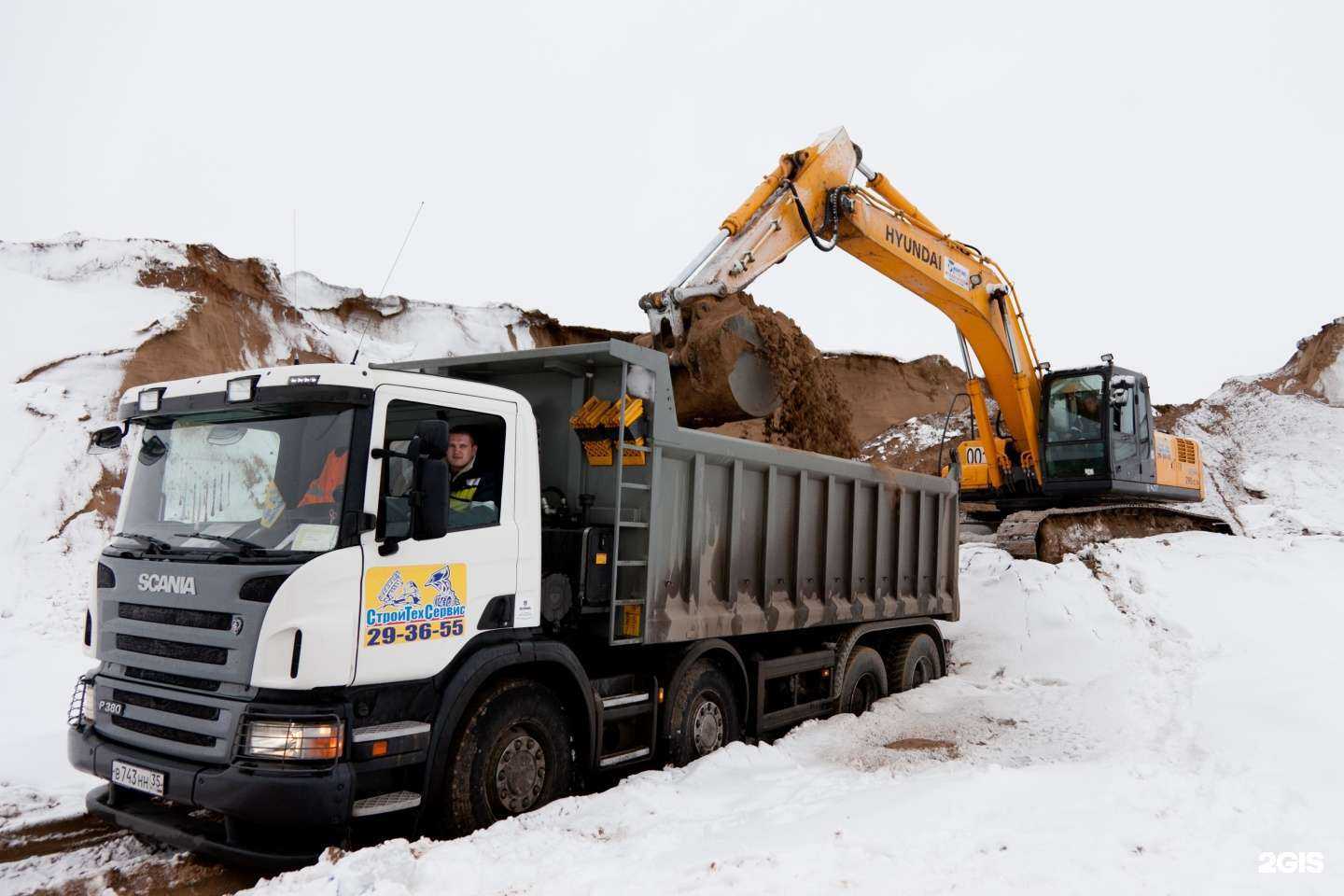 Отзывы на компанию СтройТехСервис в г. Череповец c фото