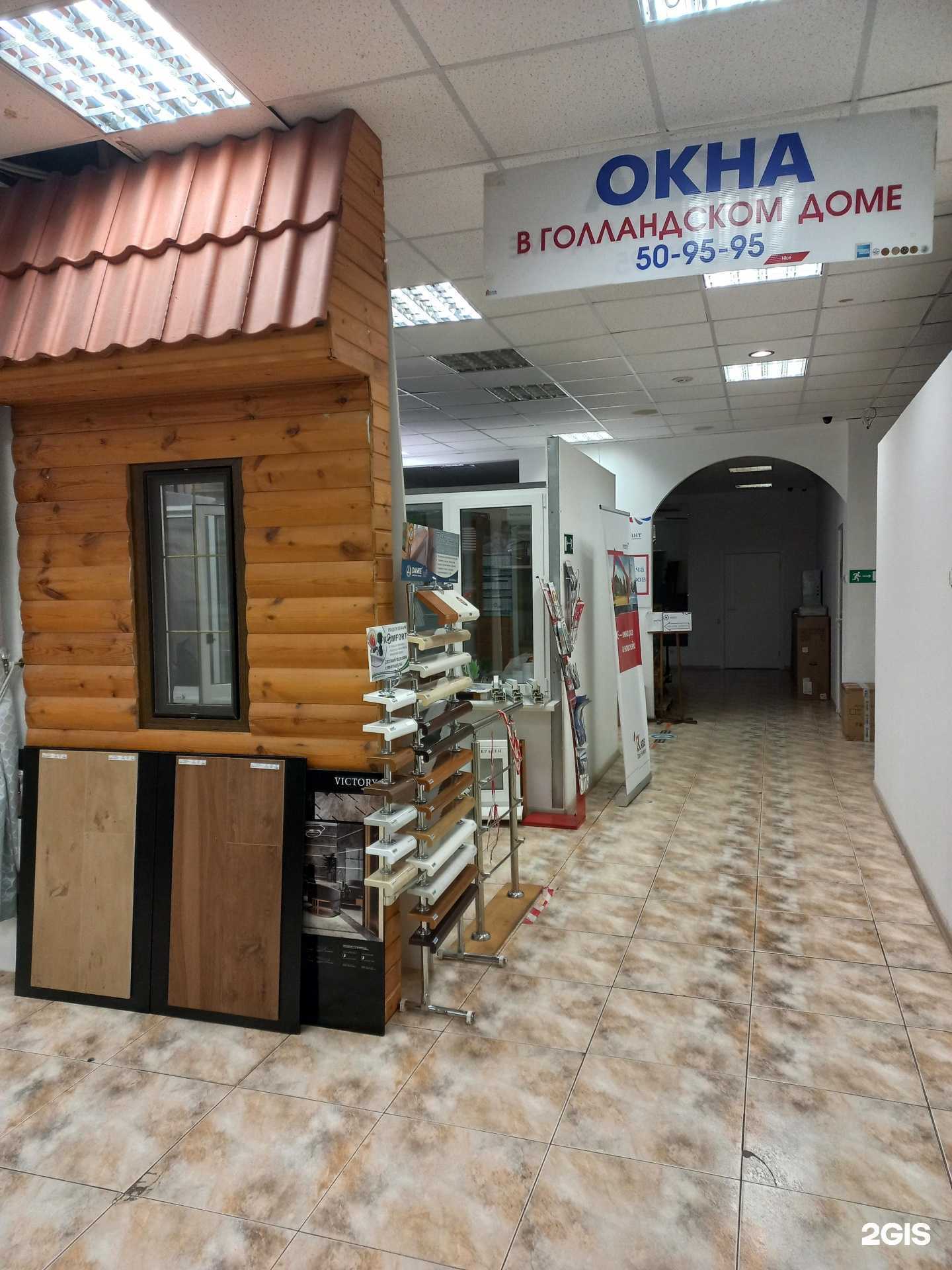 Отзывы на компанию Сок-Тольятти люкс в г. Тольятти c фото