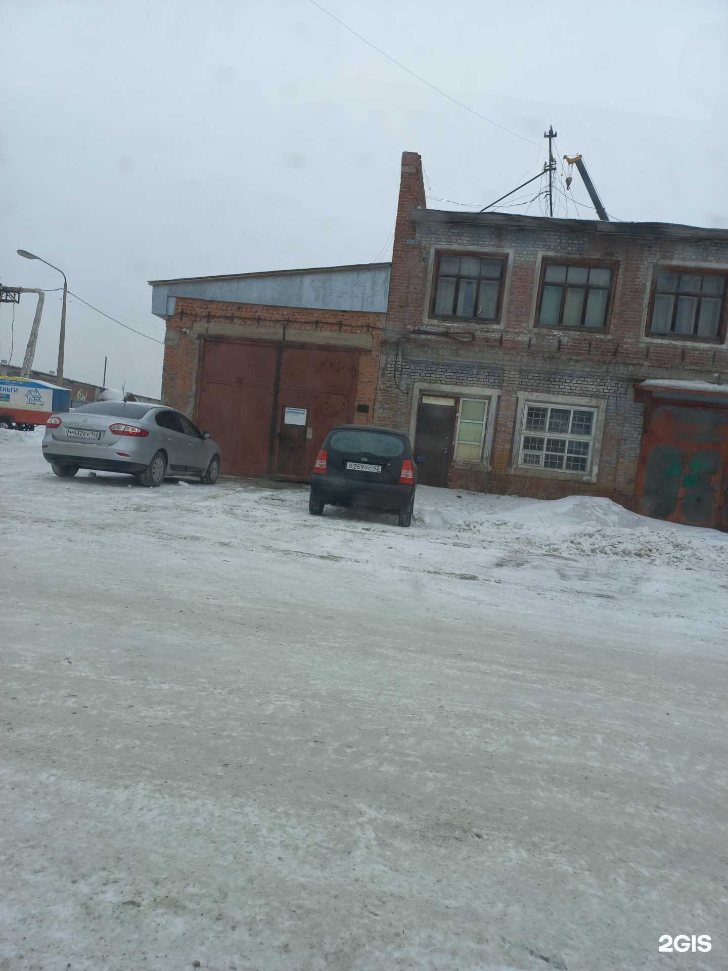 Отзывы на компанию Шиномонтажная мастерская в г. Кемерово c фото