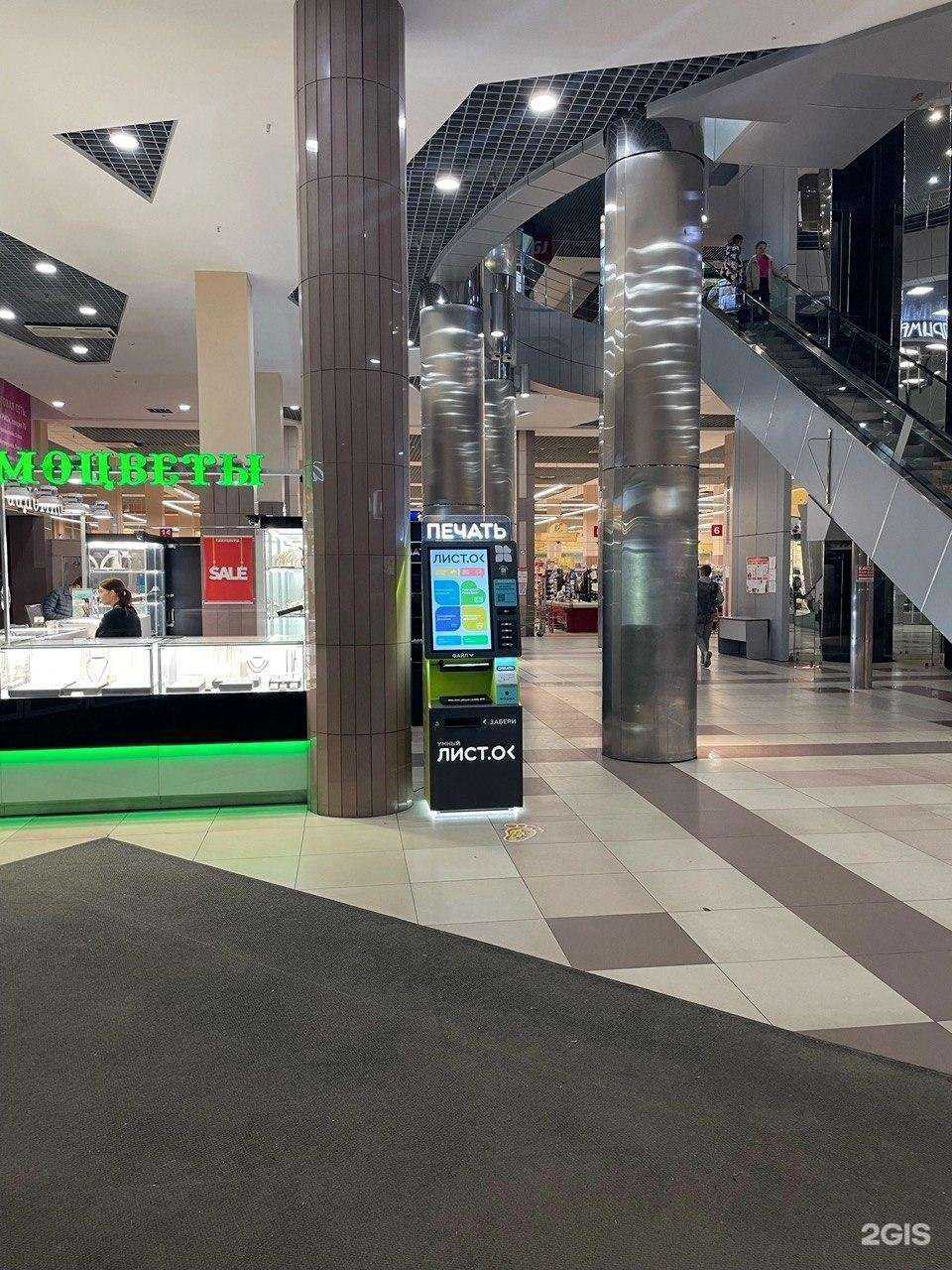 Отзывы на компанию Умный Лист.Ок в г. Курган c фото