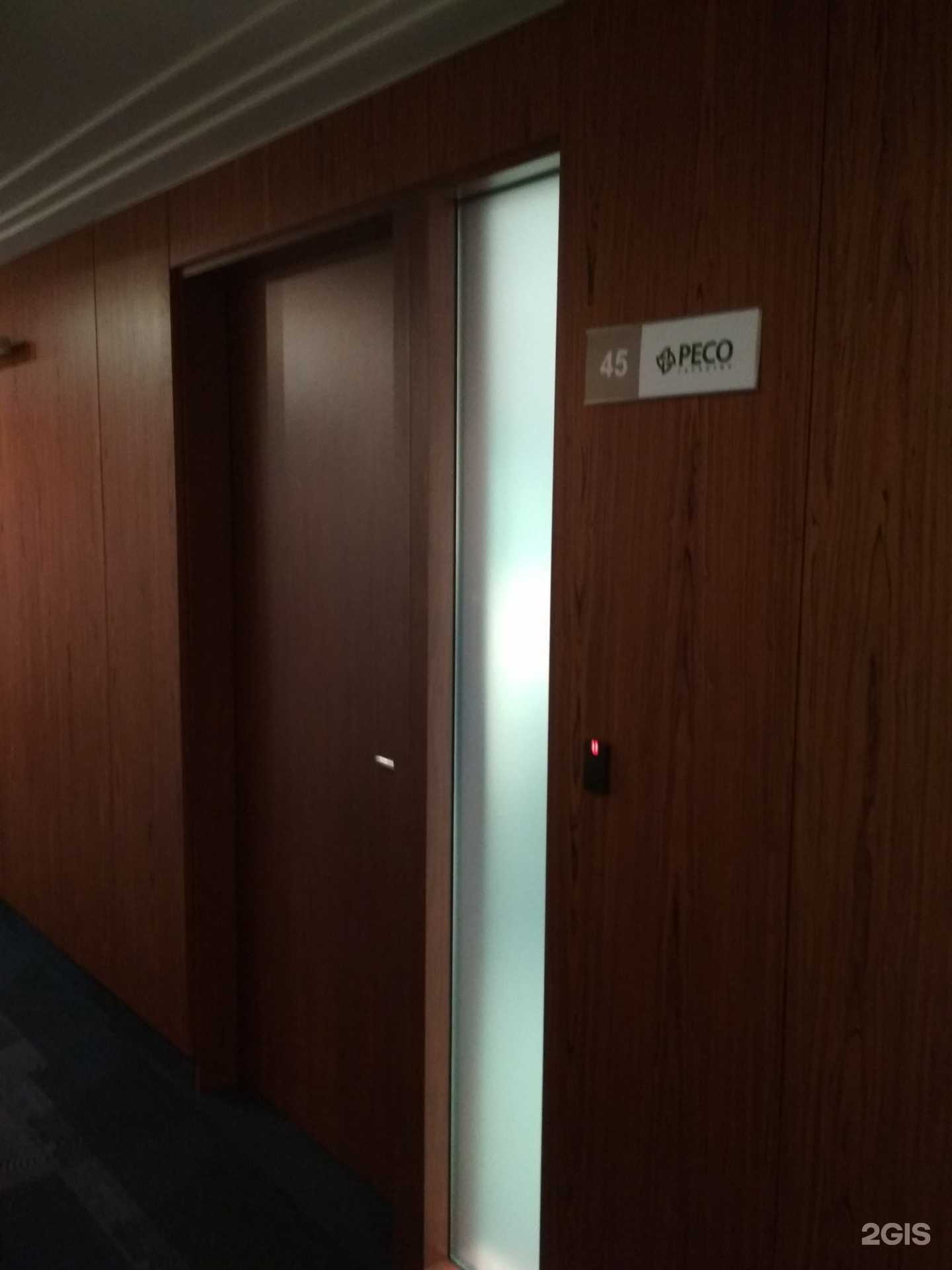 Отзывы на компанию РЕСО-гарантия в Калининграде c фото