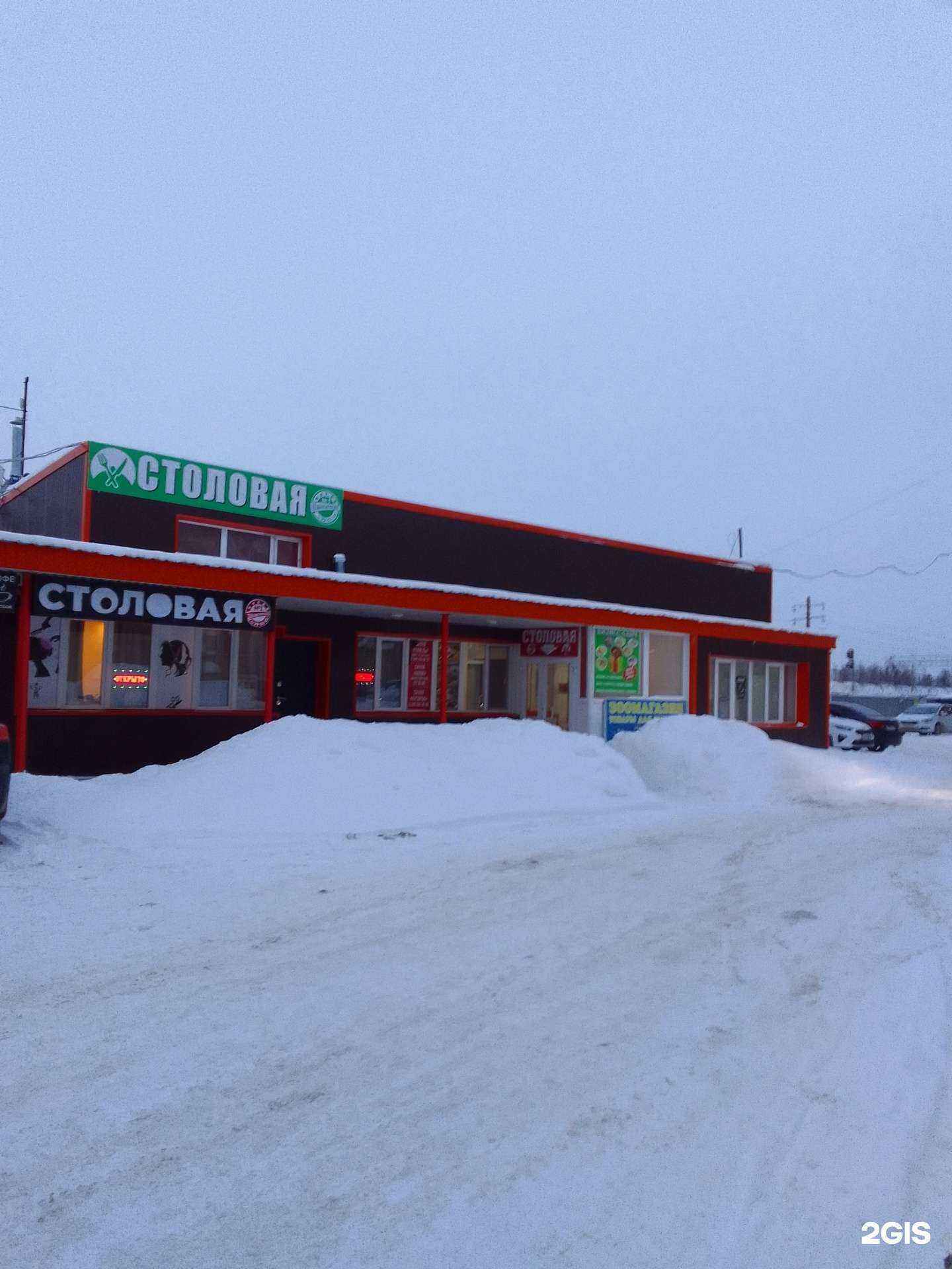 Отзывы на компанию Женский салон красоты в Сургуте c фото - фотография 2 из 2