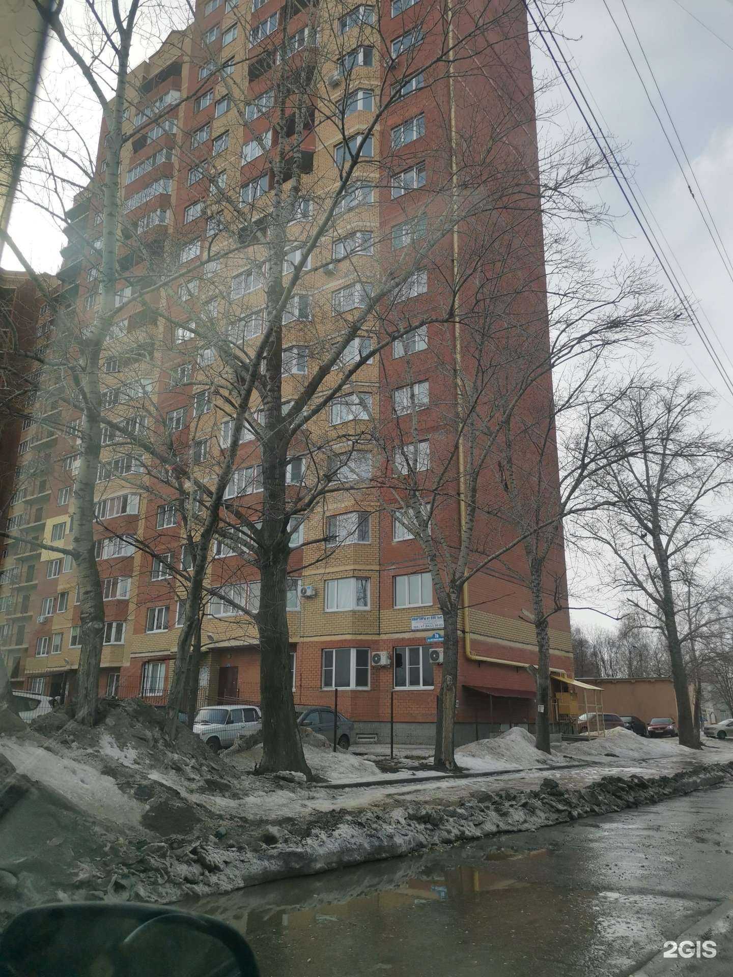 Отзывы на компанию Галактика в Ульяновске c фото