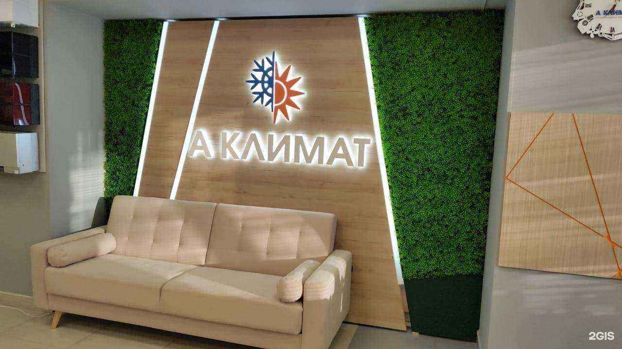 Отзывы на компанию Имидж в Тюмени c фото