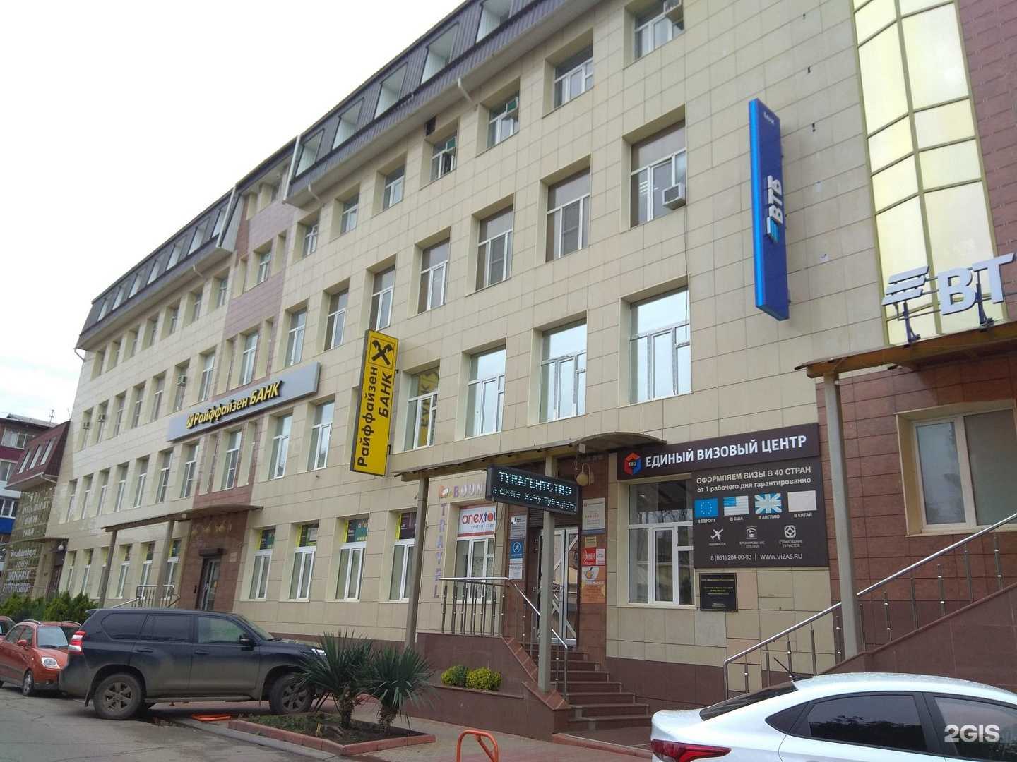 Отзывы на компанию Юг-Игрушка в Краснодаре c фото - фотография 2 из 2