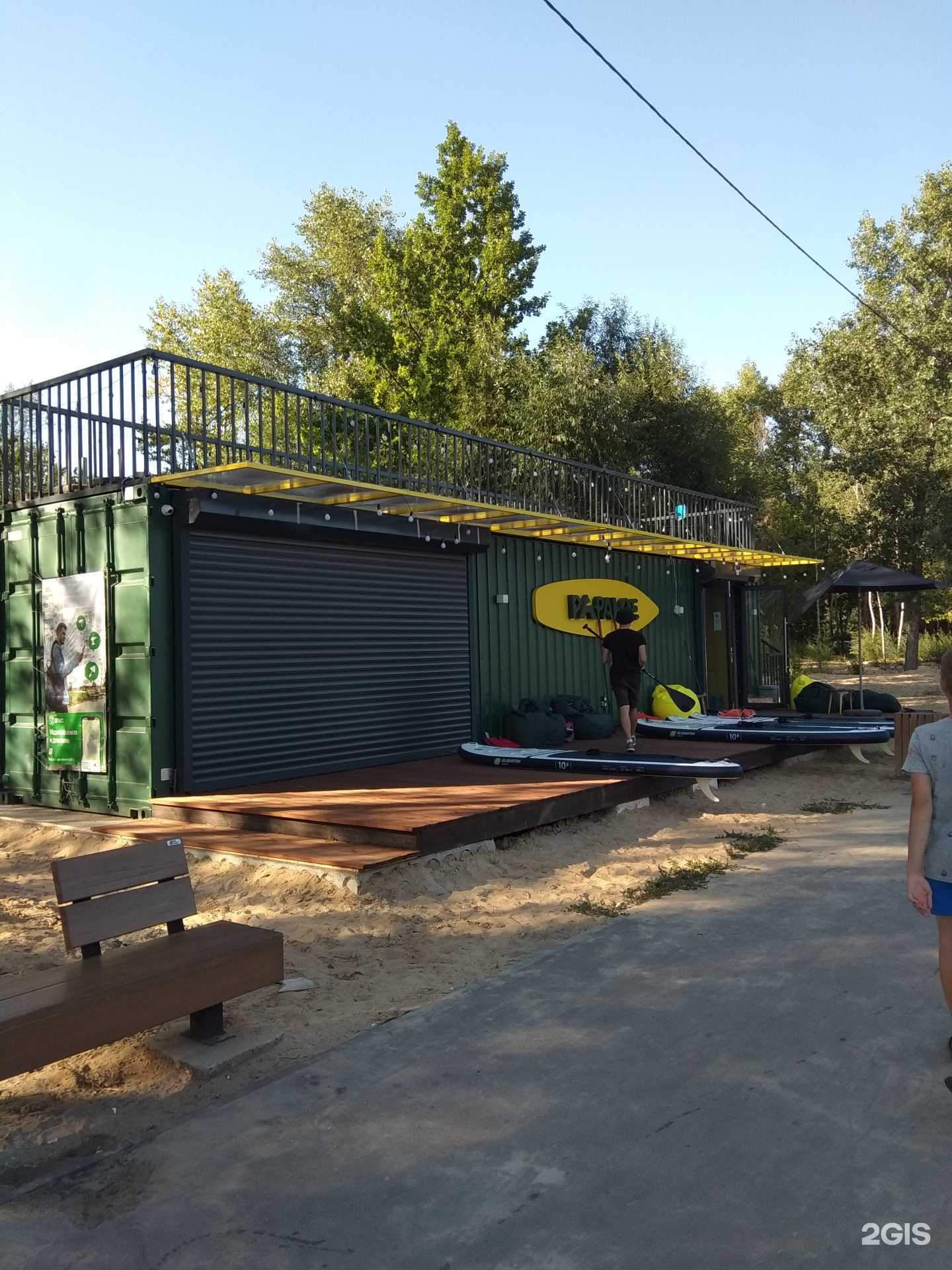 Отзывы на компанию Papahoe в Липецке c фото - фотография 2 из 2