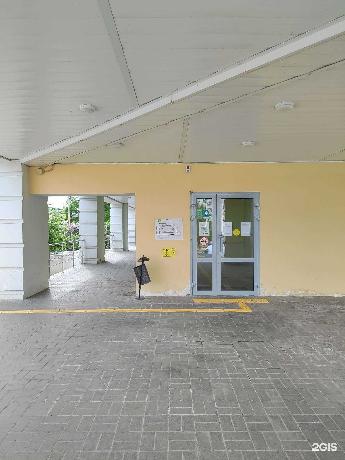 Отзывы на компанию СберСтрахование в Камышине c фото