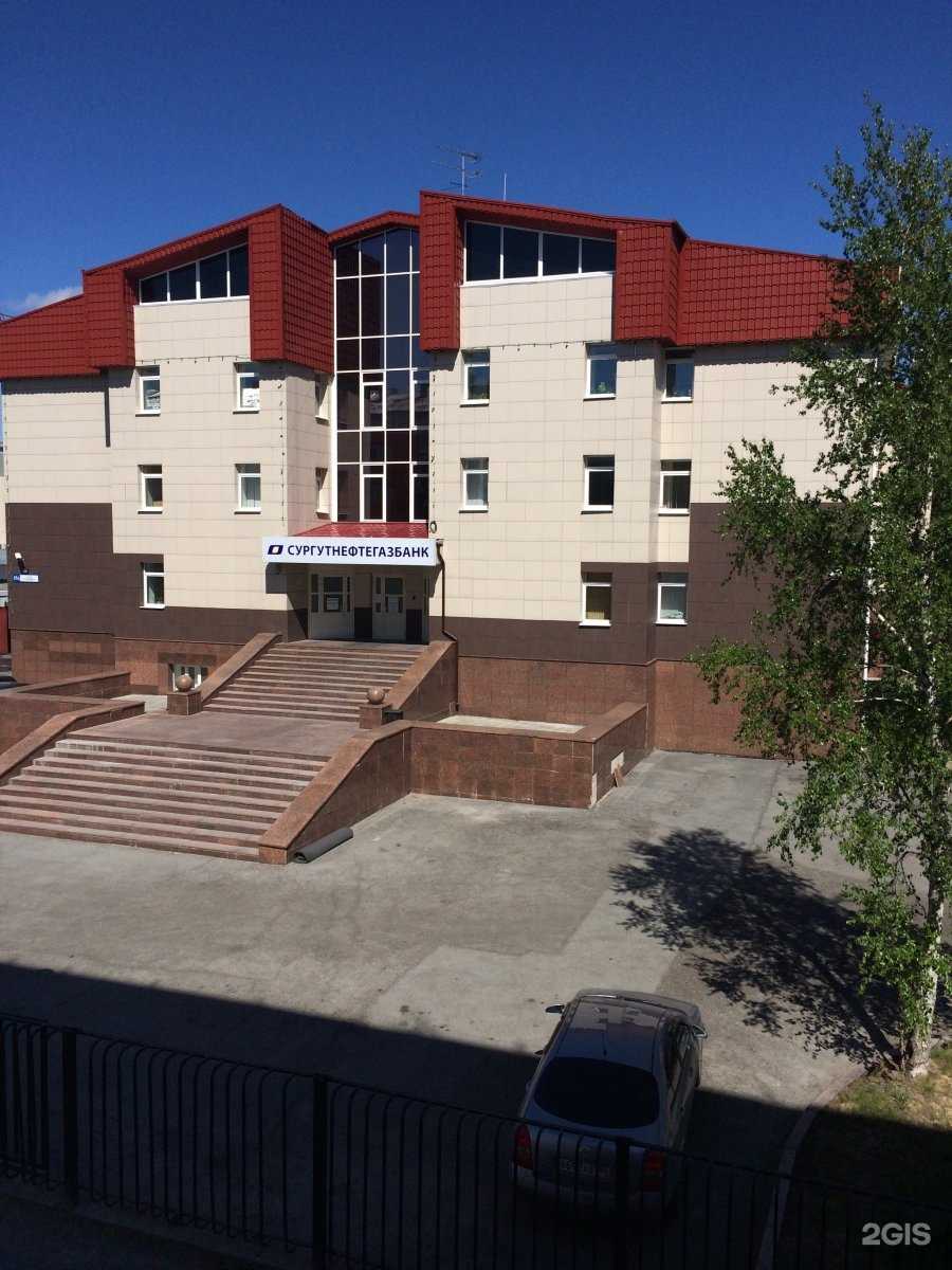 Отзывы на компанию Премиальный банкинг в г. Сургут c фото