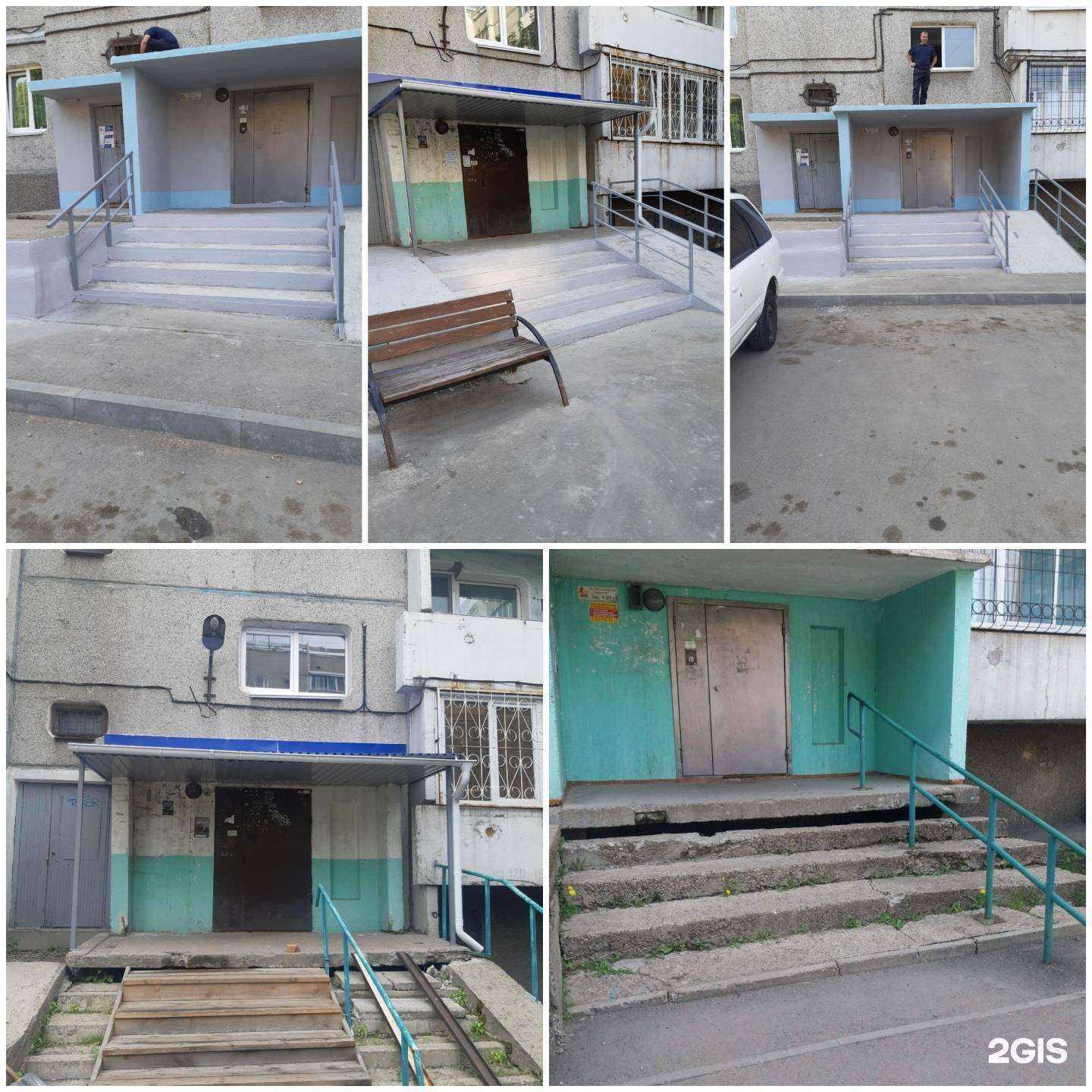 Отзывы на компанию Служба уборки в Иркутске c фото - фотография 2 из 2