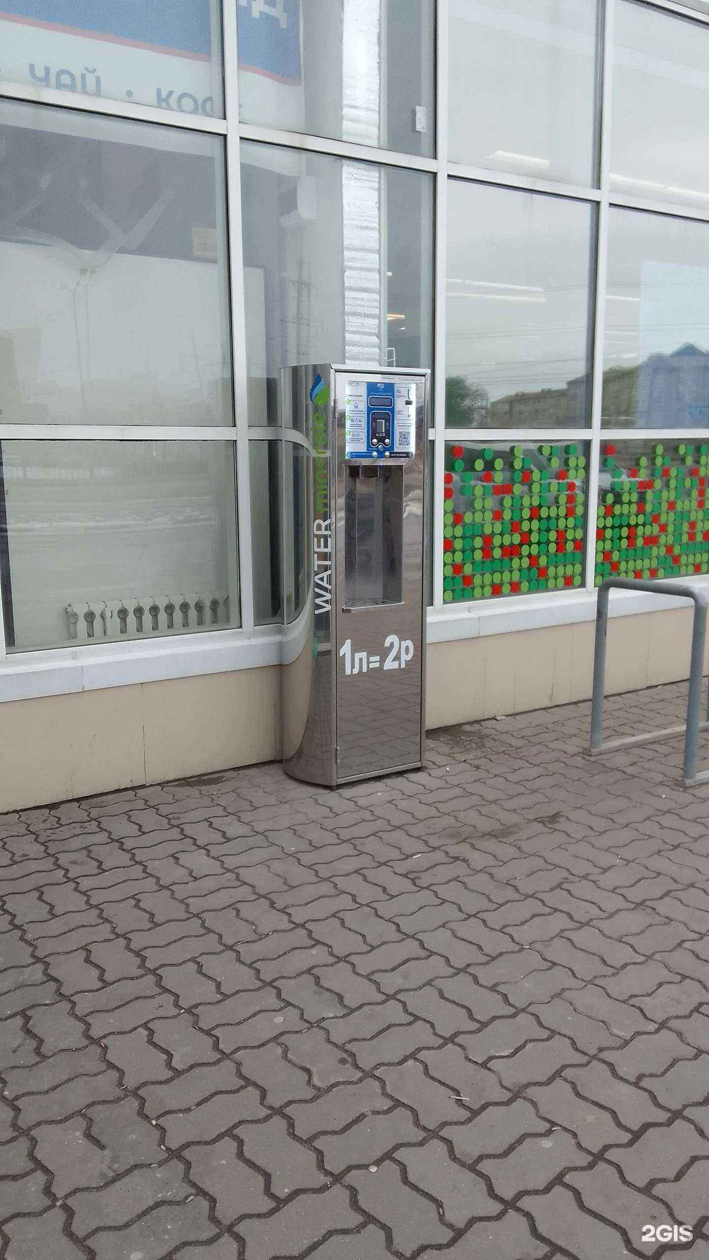 Отзывы на компанию Источник здоровья в Белгороде c фото