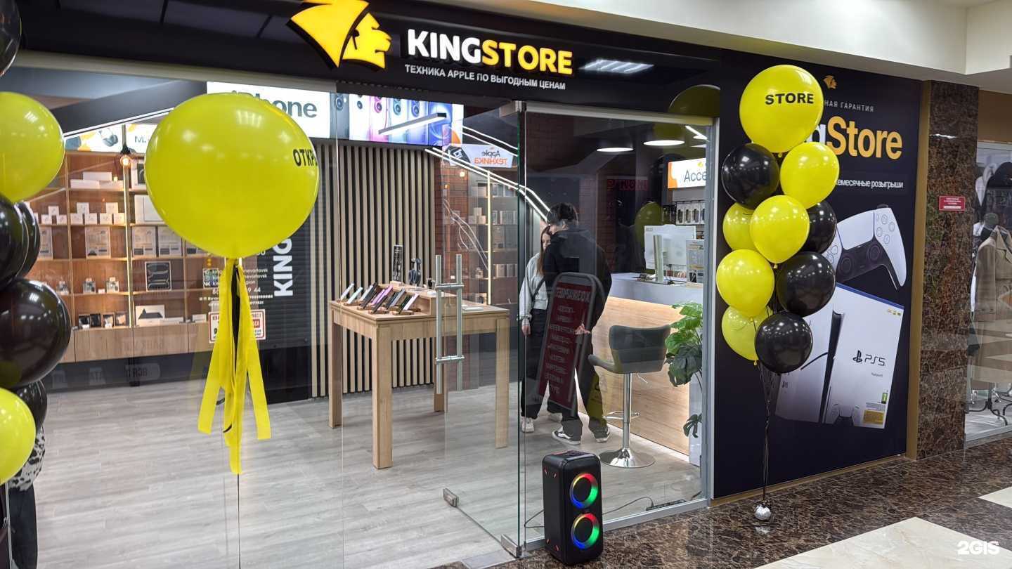 Отзывы на компанию KingStore в Мегионе c фото