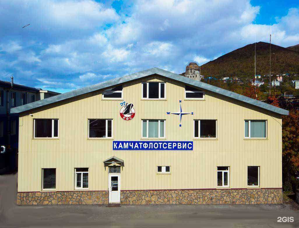 Отзывы на компанию Камчатфлотсервис в Петропавловске-Камчатском c фото