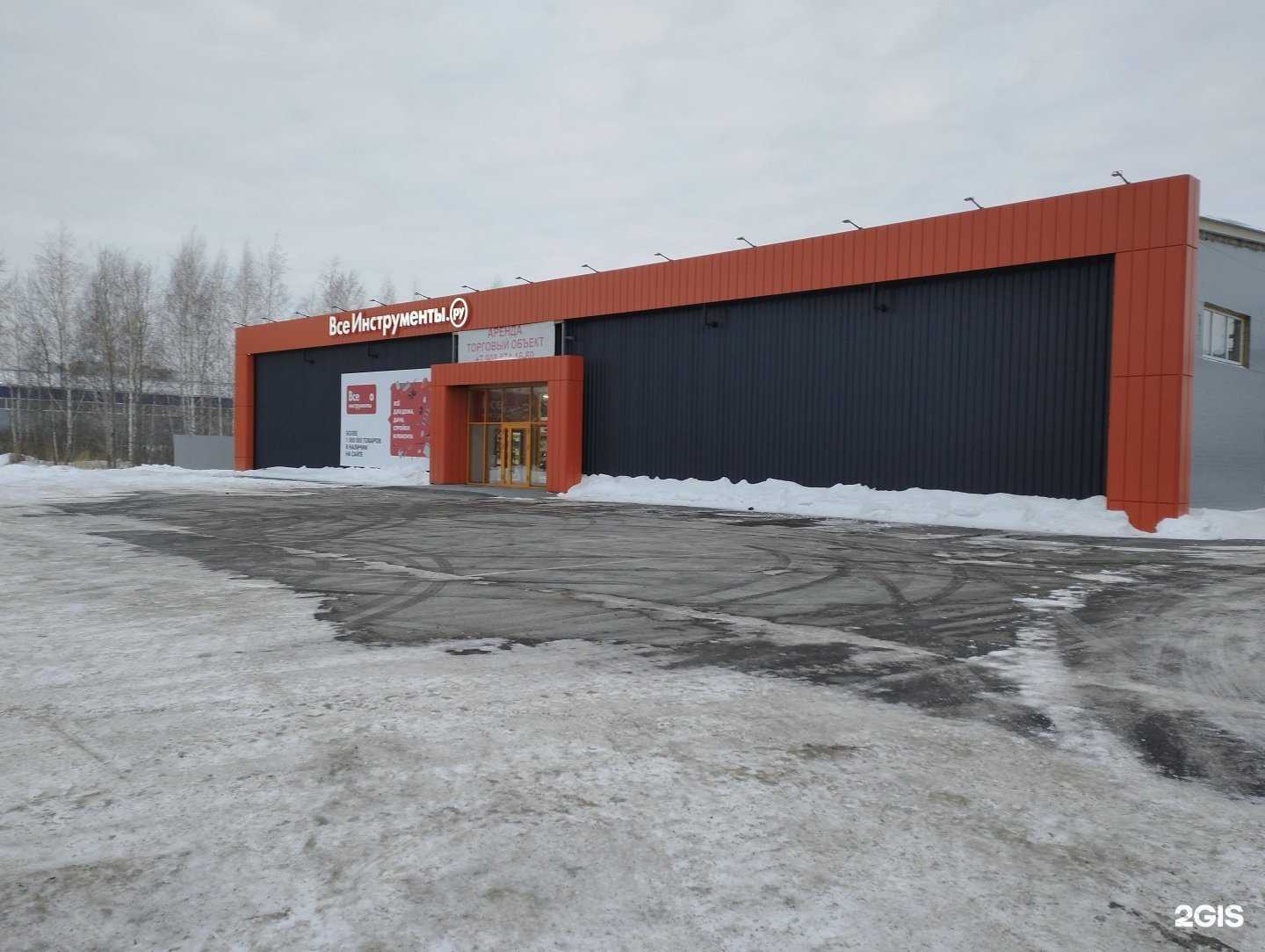 Отзывы на компанию ВсеИнструменты.ру в Тюмени c фото - фотография 2 из 2