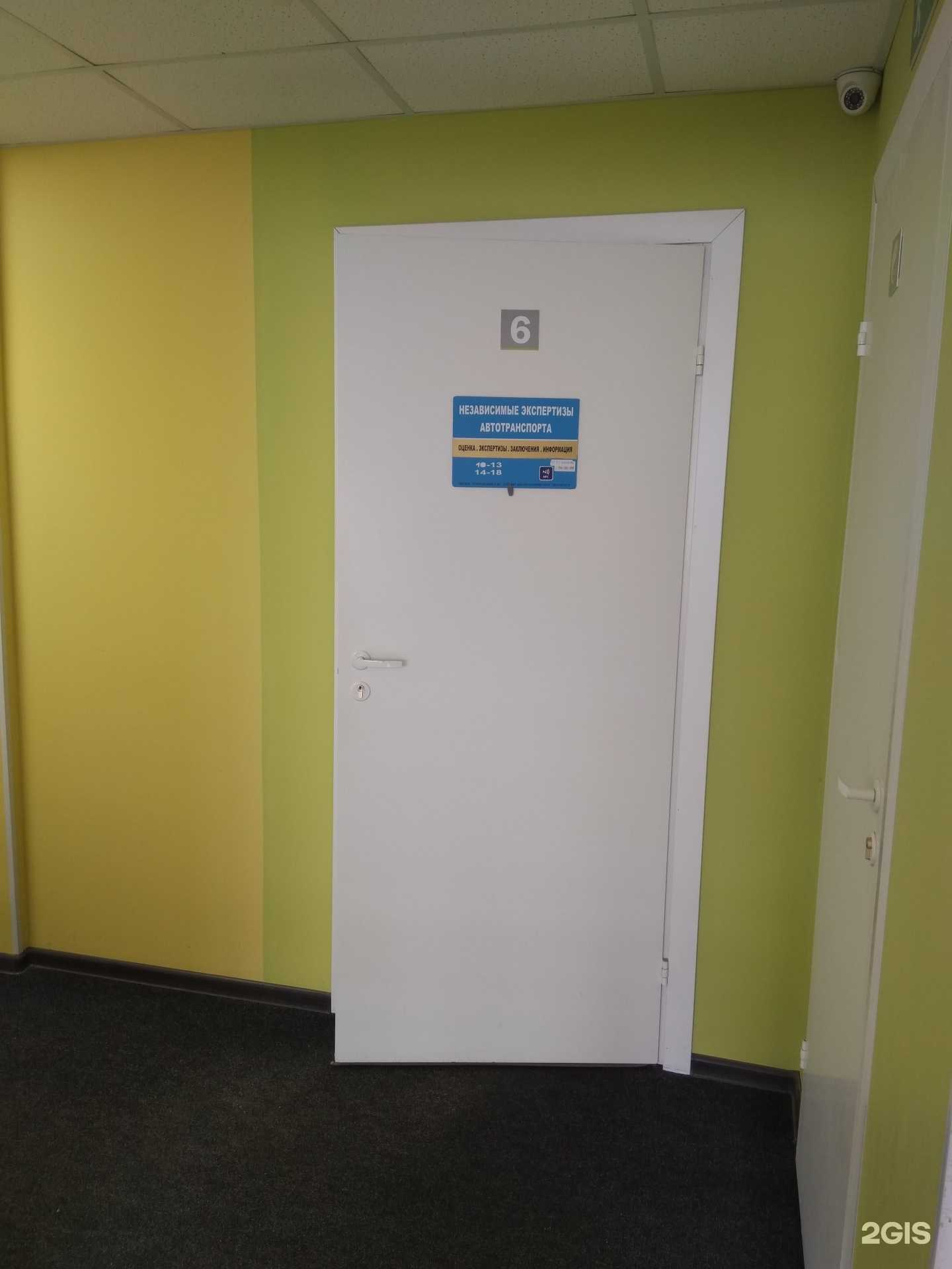 Отзывы на компанию Компания по независимой экспертизе автотранспорта в Петрозаводске c фото