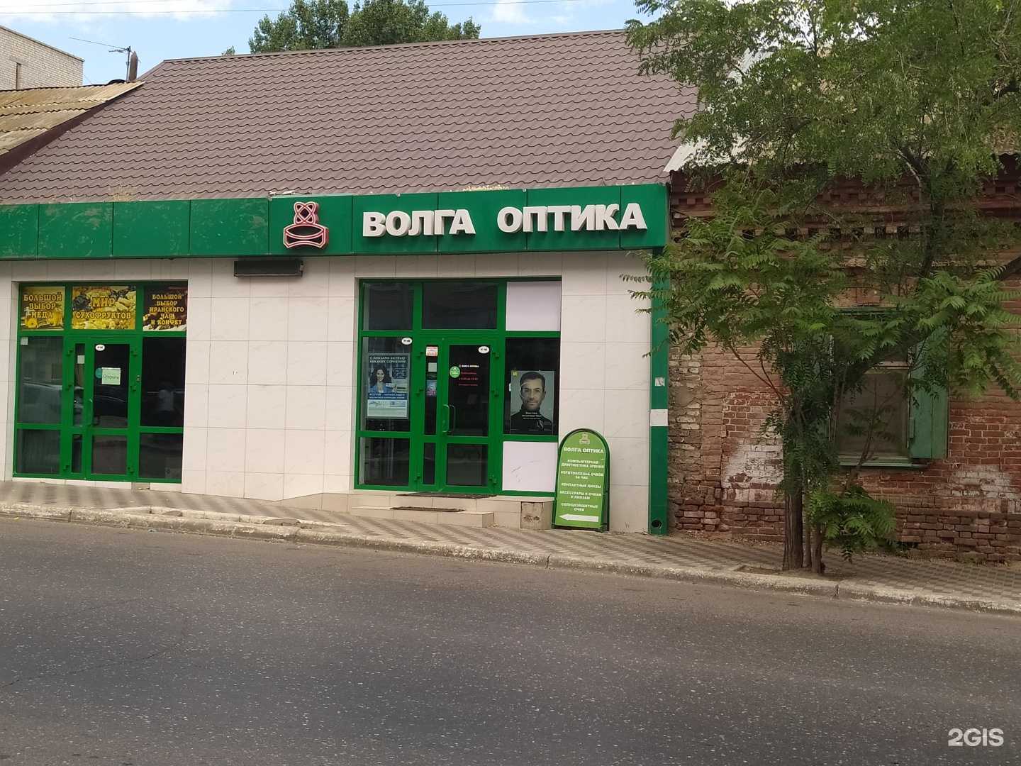 Отзывы на компанию Волга оптика в г. Астрахань c фото