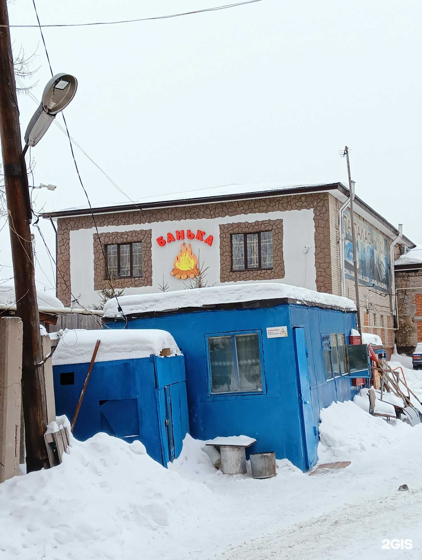 Отзывы на компанию ПАРHotel в Омске c фото - фотография 2 из 2