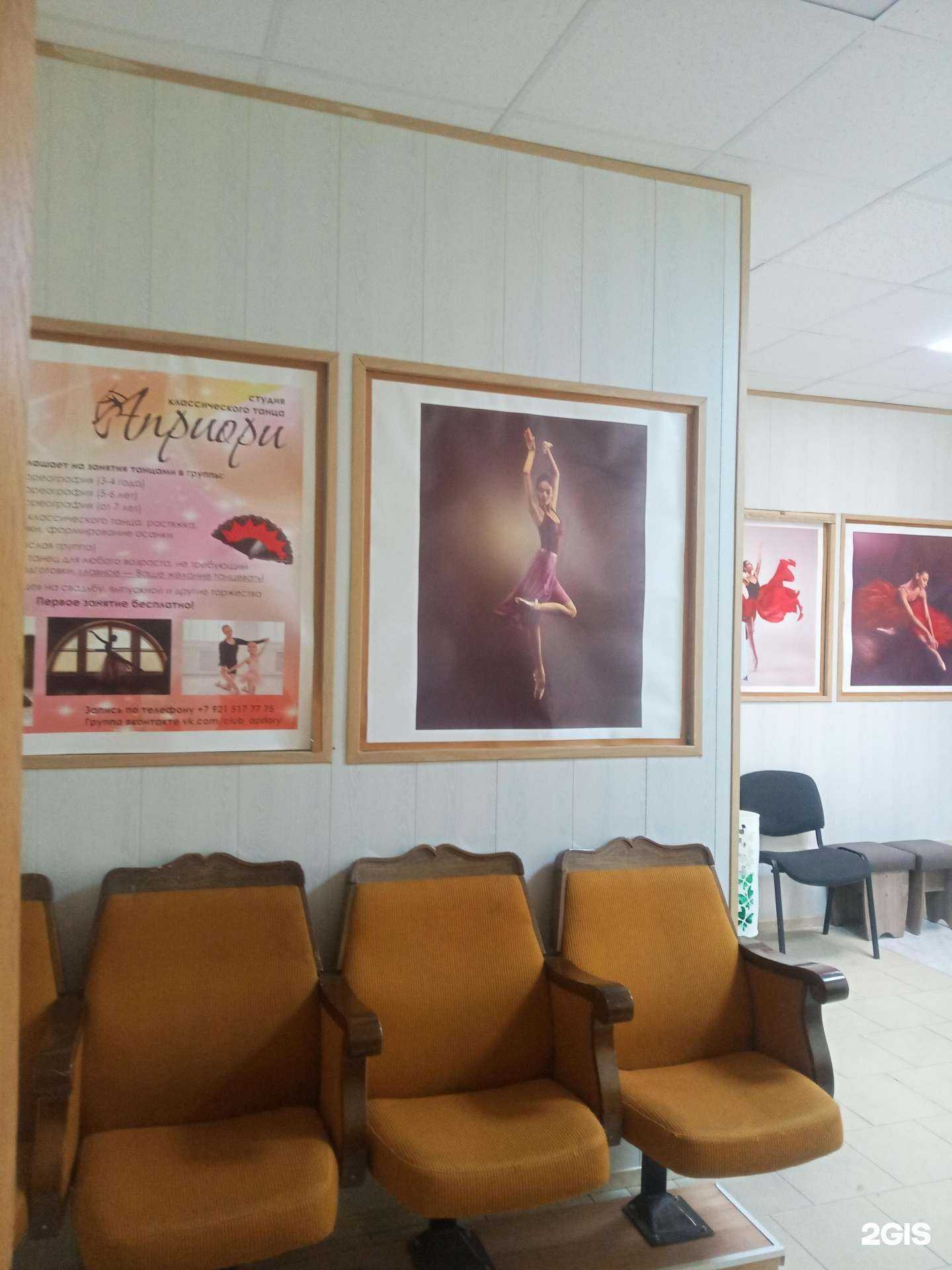 Отзывы на компанию Априори в Апатитах c фото