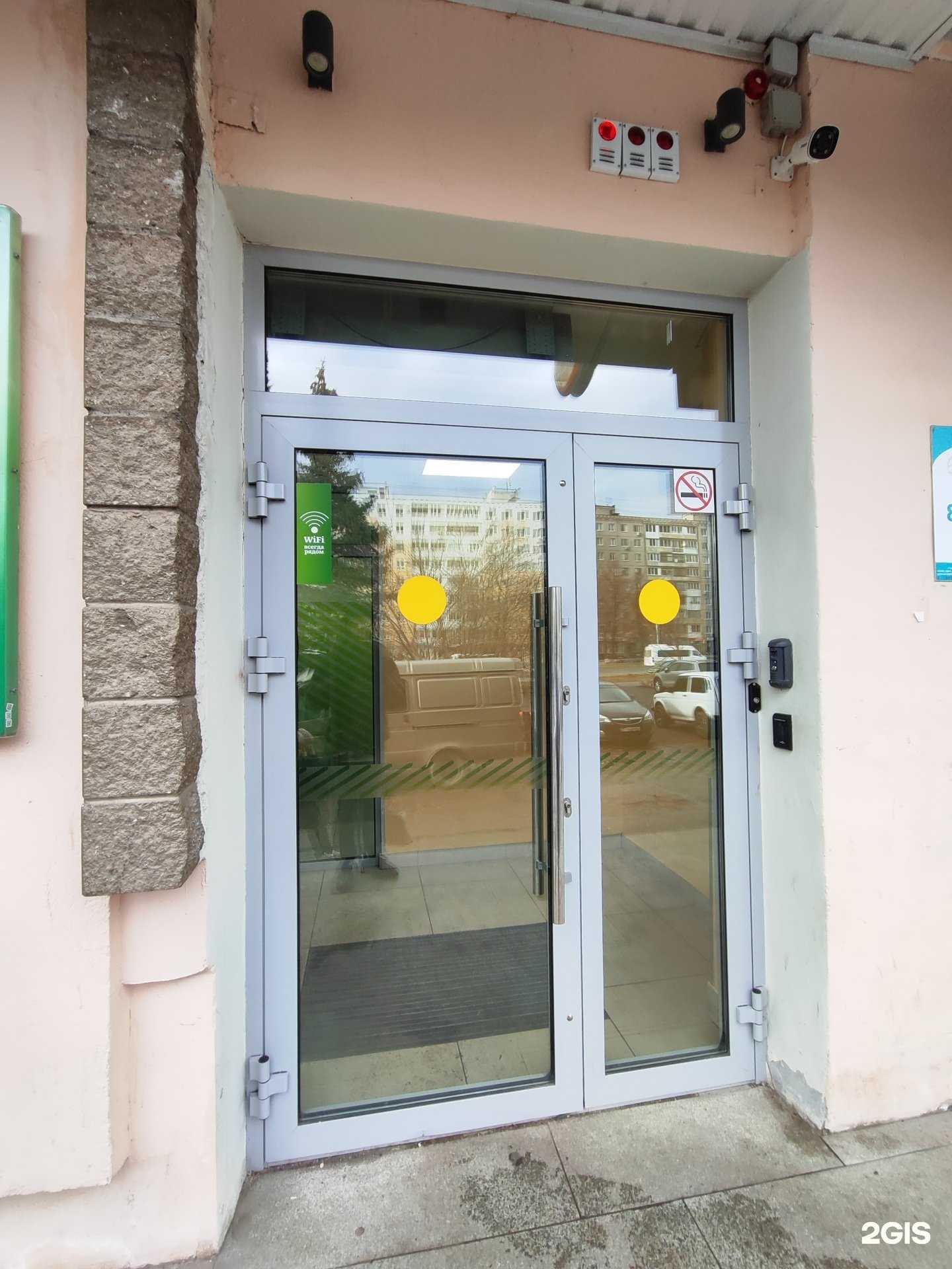 Отзывы на компанию СберСтрахование в г. Уфа c фото