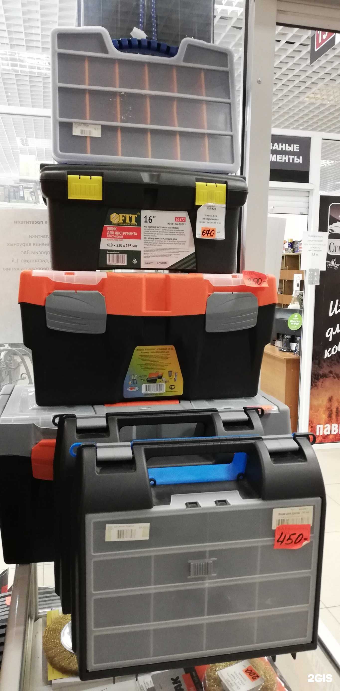 Отзывы на компанию Магазин инструментов в Магнитогорске c фото