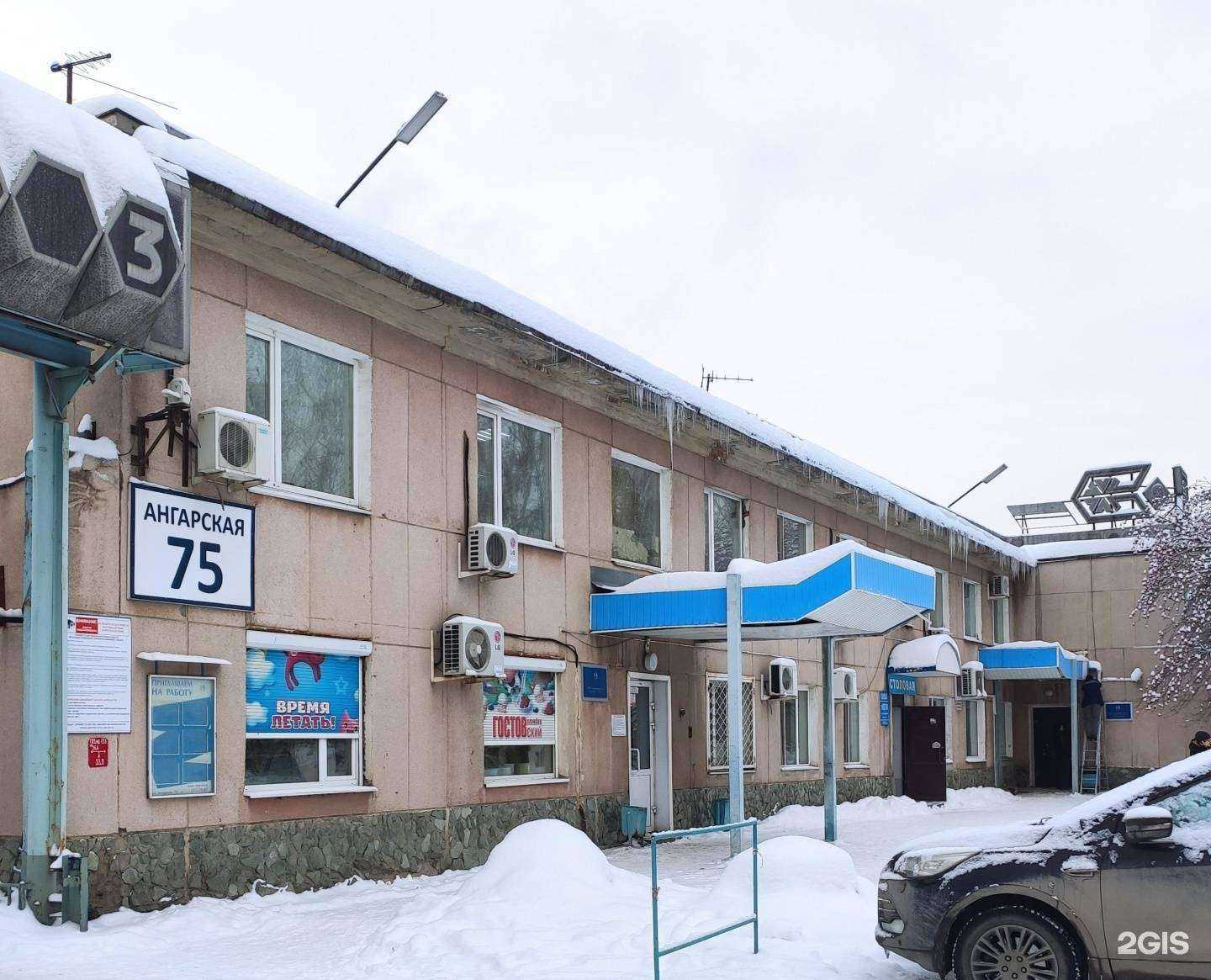 Отзывы на компанию Транс логистик в Екатеринбурге c фото - фотография 2 из 2