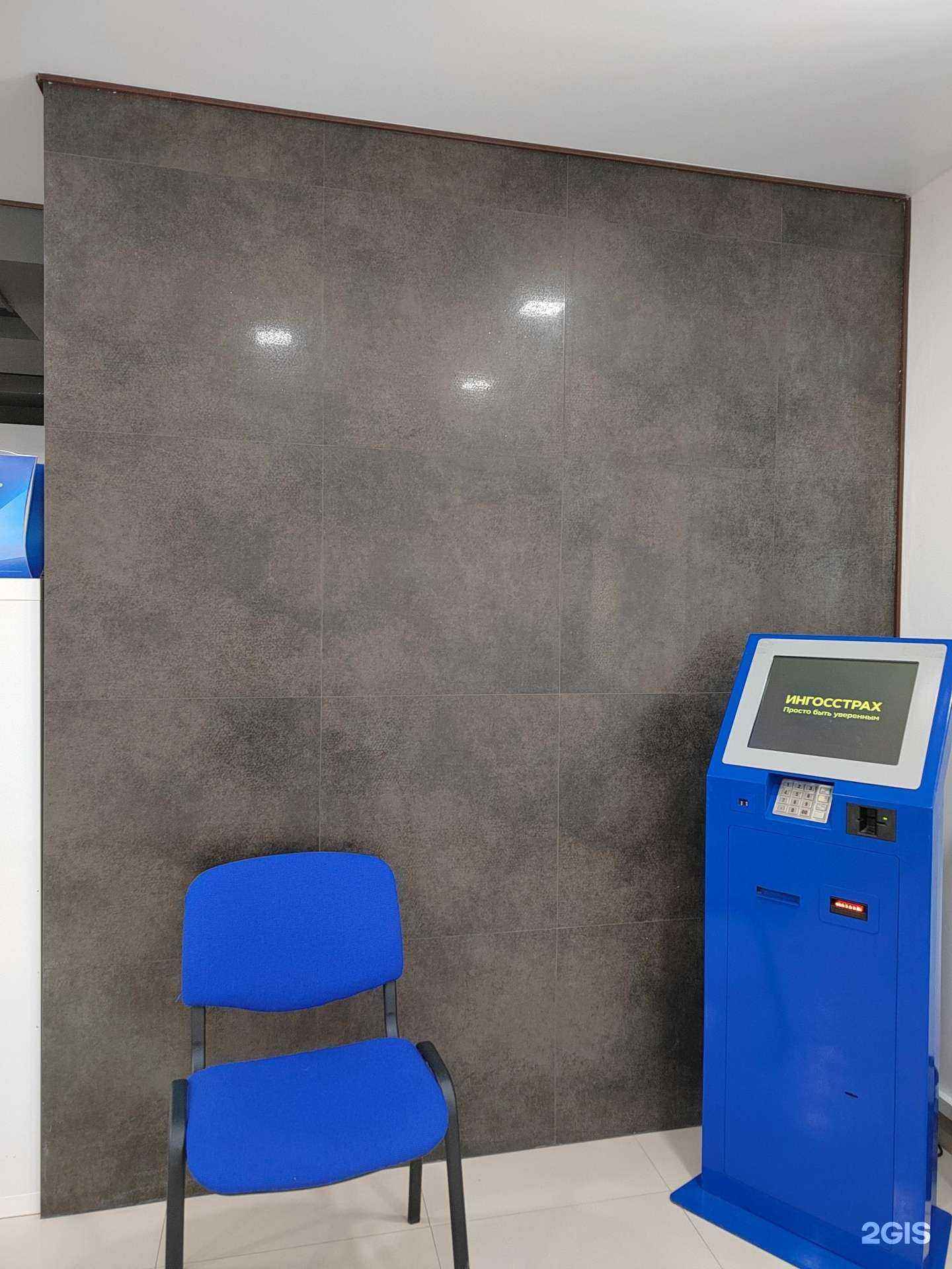 Отзывы на компанию Ингосстрах в г. Обнинск c фото