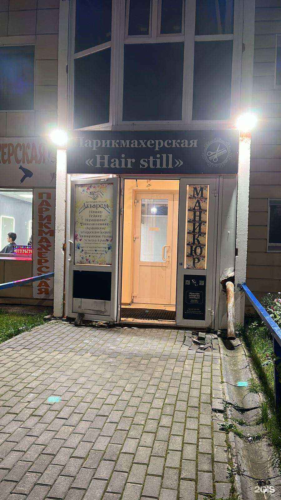 Отзывы на компанию Naya_estetic  в Сургуте c фото