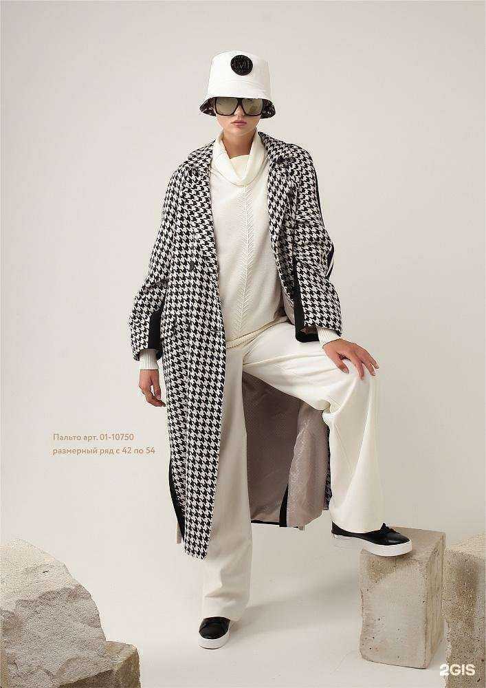 Отзывы на компанию Империя пальто в Пензе c фото