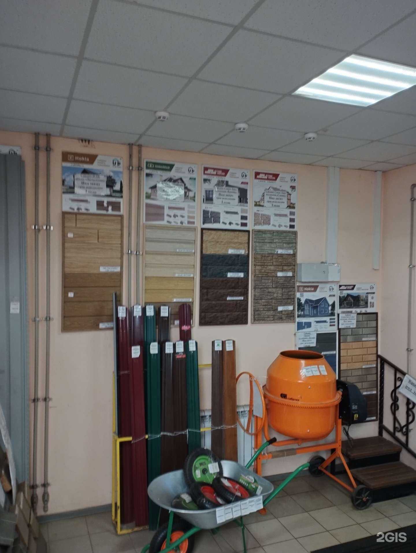 Отзывы на компанию Стройкер в г. Кстово c фото