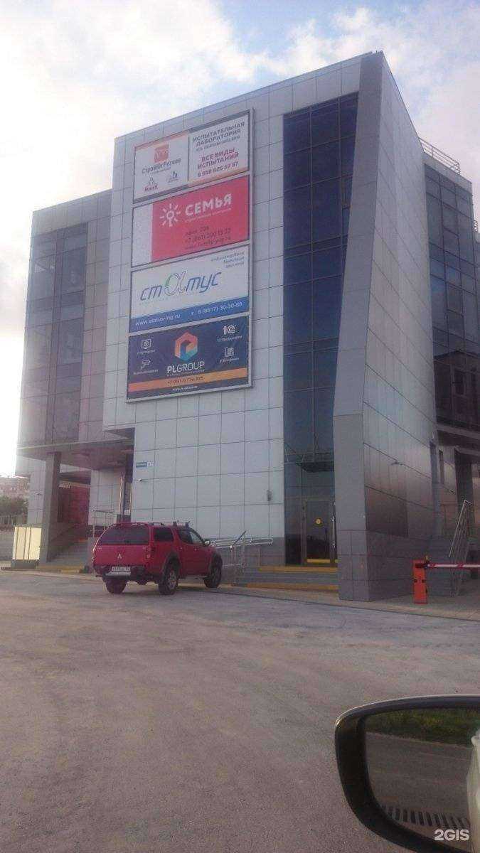 Отзывы на компанию Tractor Man в Новороссийске c фото - фотография 2 из 2